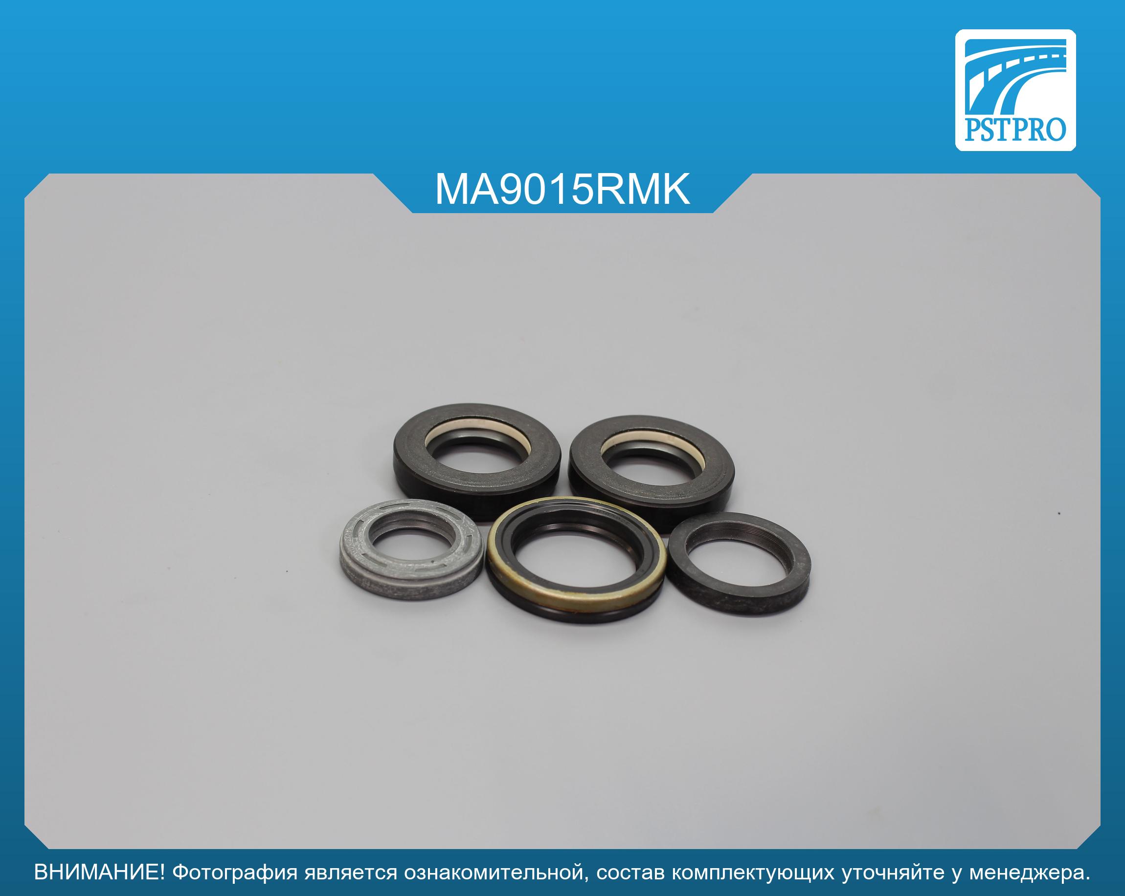 Ремкомплект рулевой рейки с ГУР Mazda MX-5 II 1998-2005 KOYO, под вал диаметром 23мм