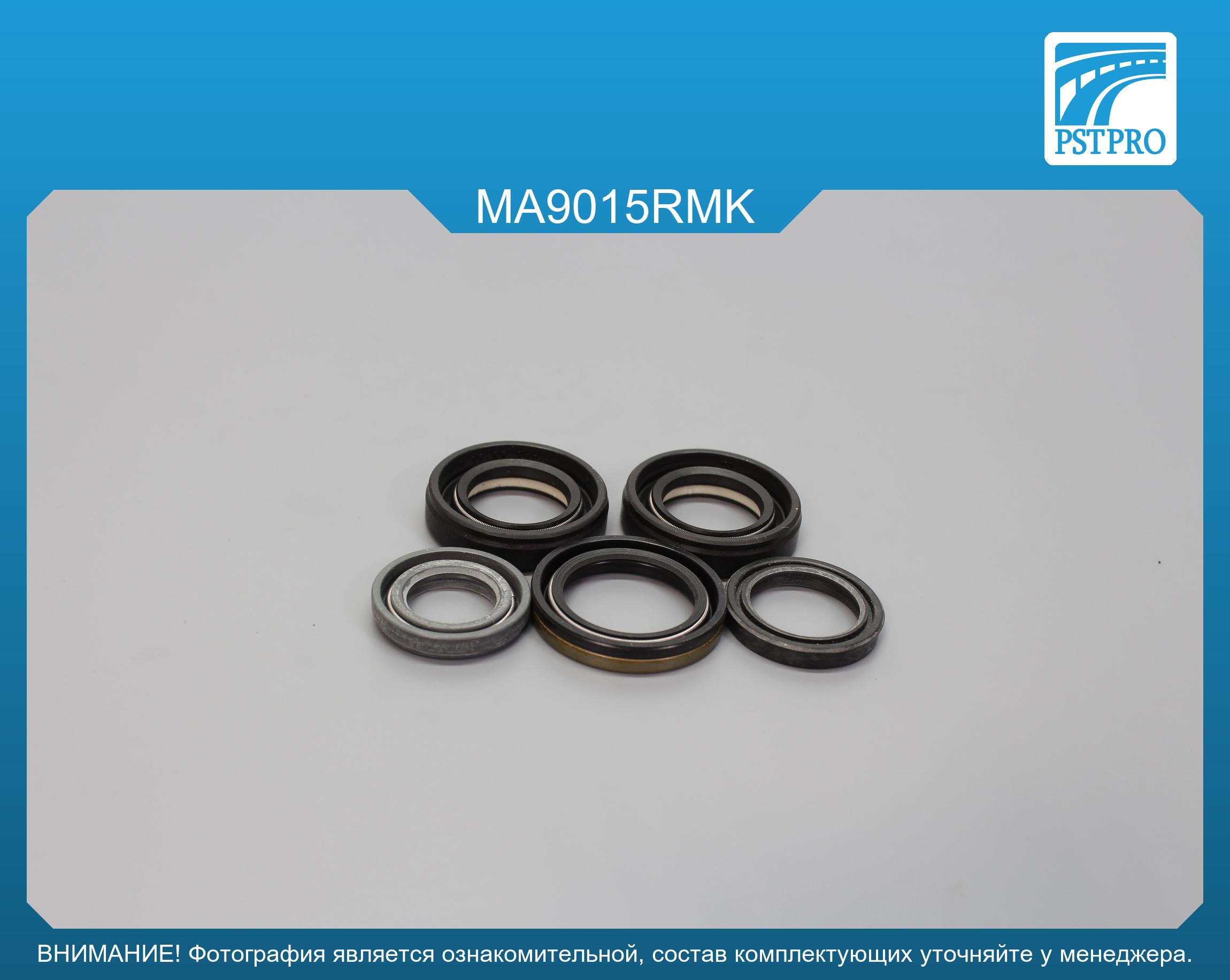 Ремкомплект рулевой рейки с ГУР Mazda MX-5 II 1998-2005 KOYO, под вал диаметром 23мм