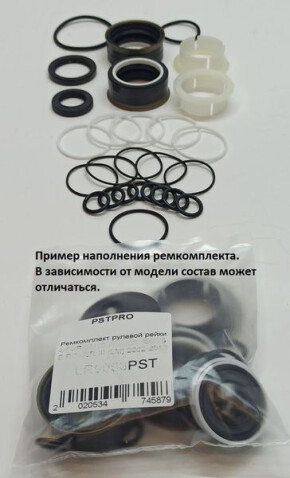 Ремкомплект рулевой рейки с ГУР Mazda E2000 1984-1988, Mazda E2200 1991-2003 MAZDA, под вал диаметром 27мм