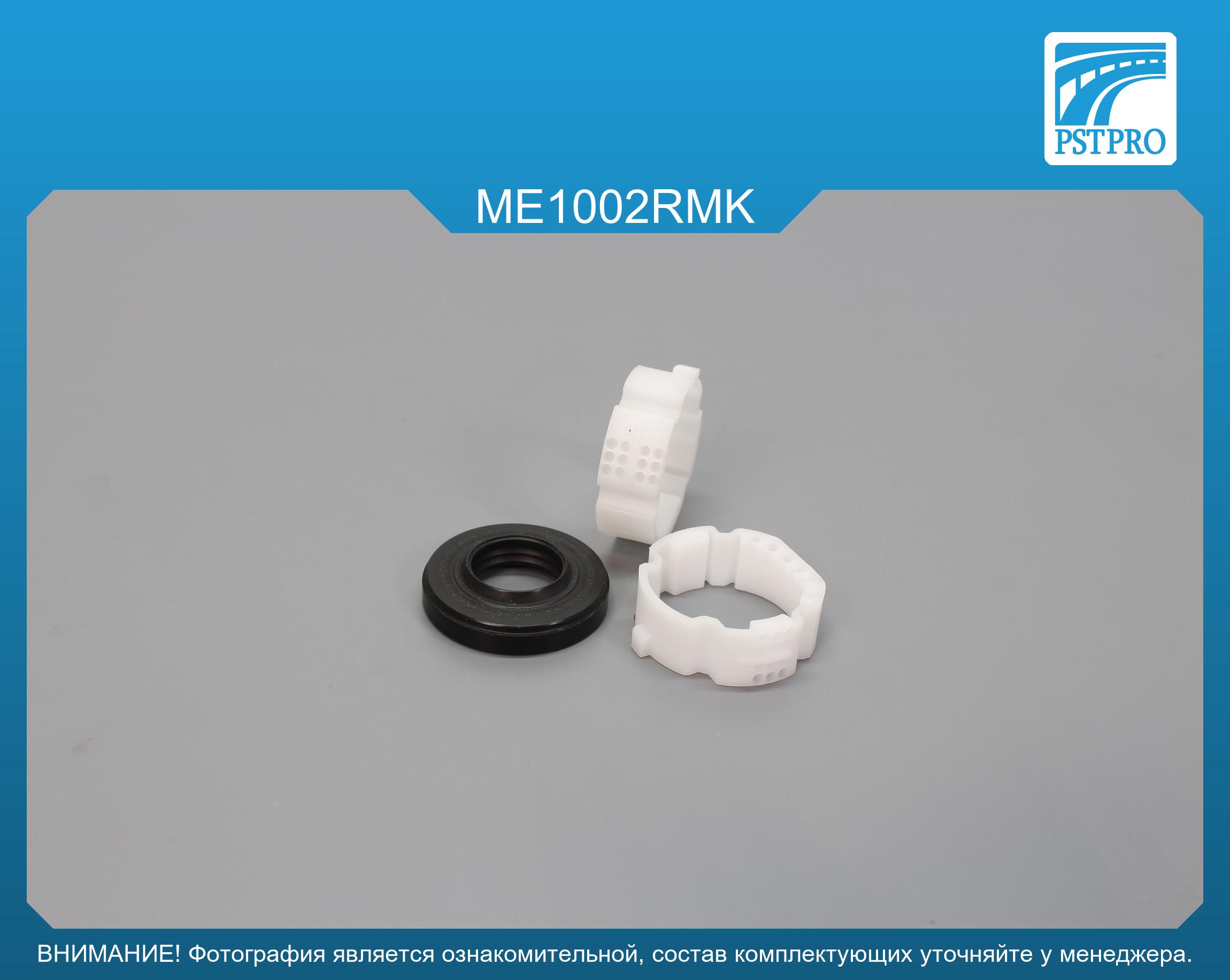 Ремкомплект рулевой рейки без ГУР Mercedes GLA-classe I X156 2013-, Mercedes A W176 2011- JTEKT