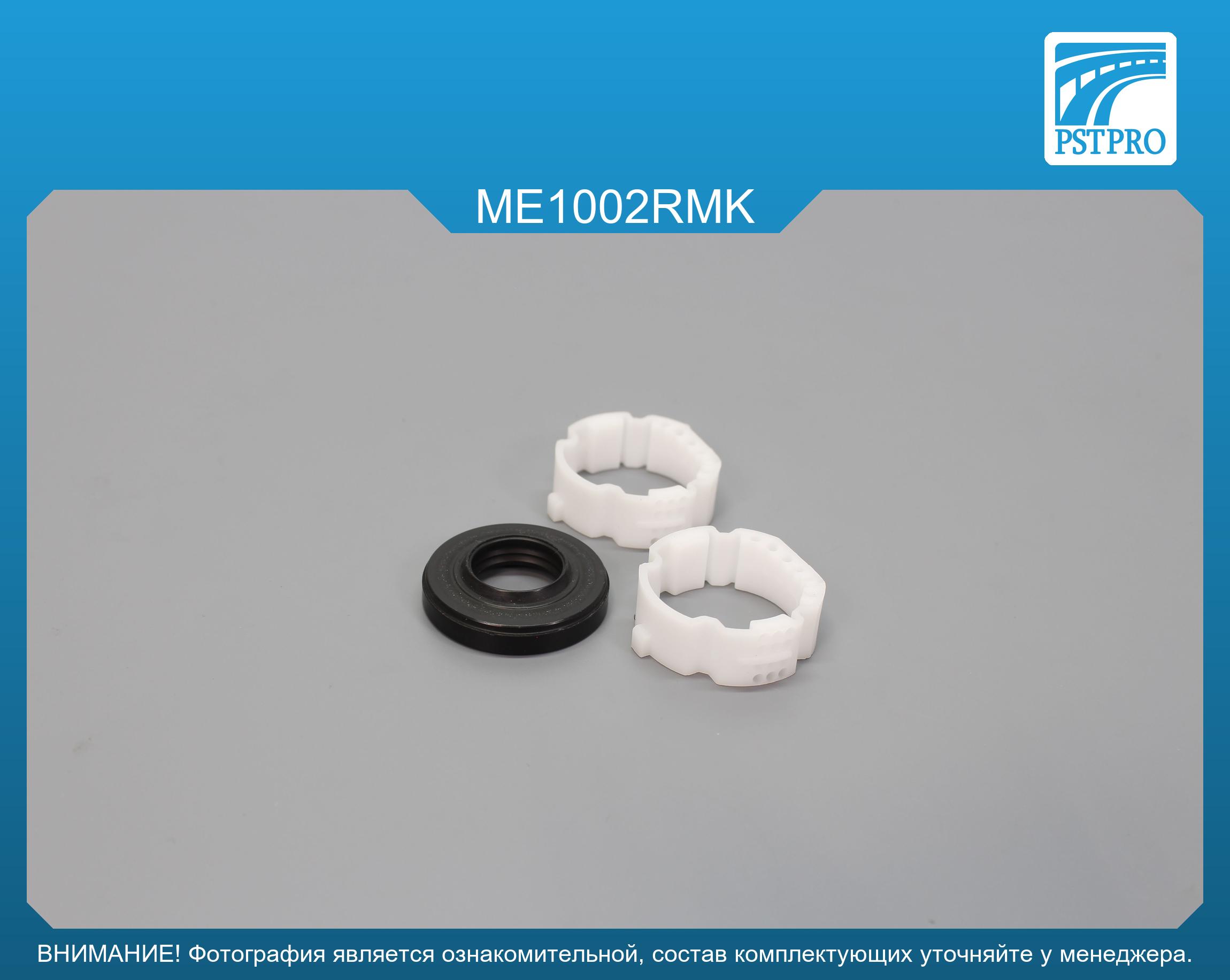 Ремкомплект рулевой рейки без ГУР Mercedes GLA-classe I X156 2013-, Mercedes A W176 2011- JTEKT