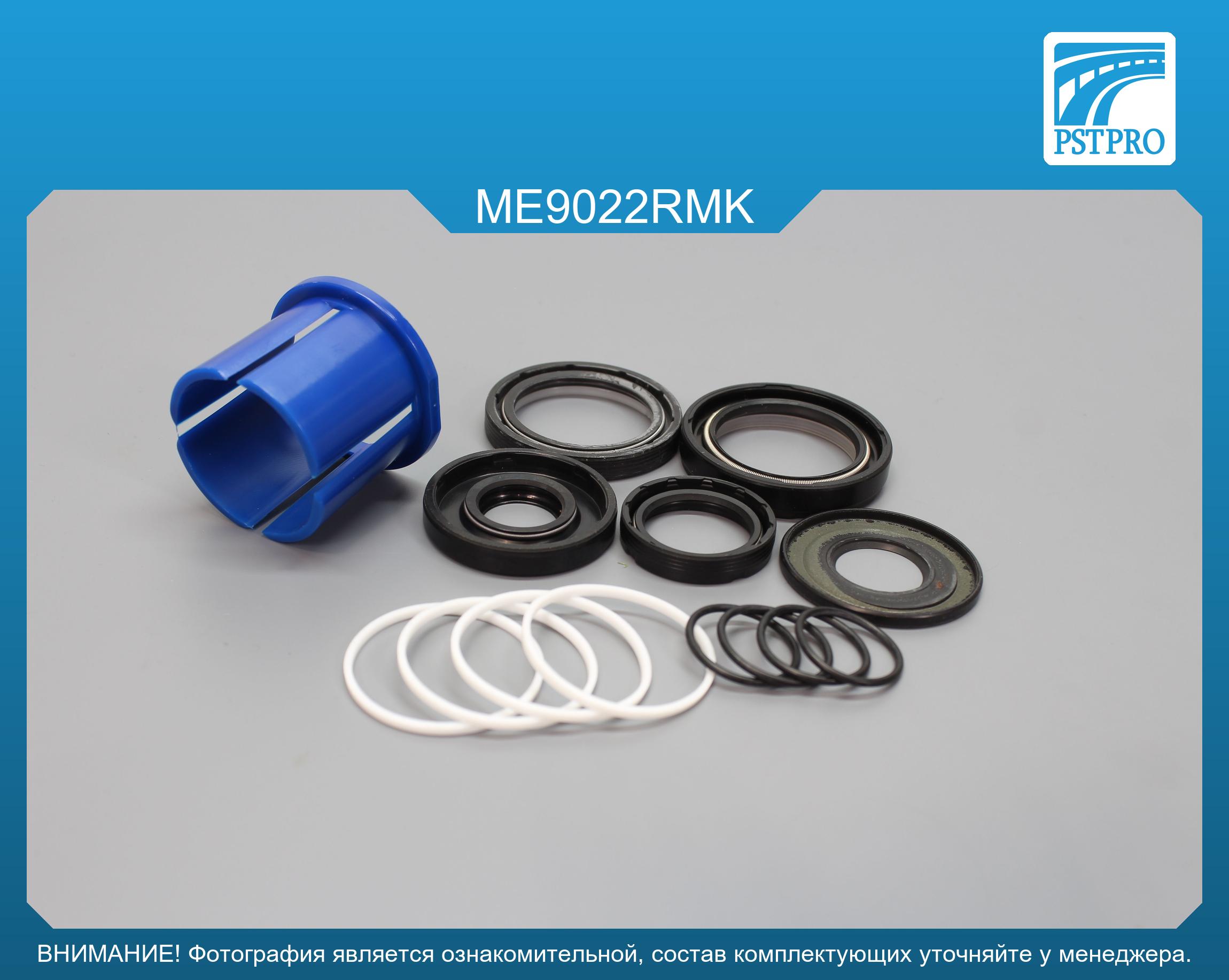 Ремкомплект рулевой рейки с ГУР Mercedes Sprinter W905 2001-2006 ZF, под вал диаметром 36мм