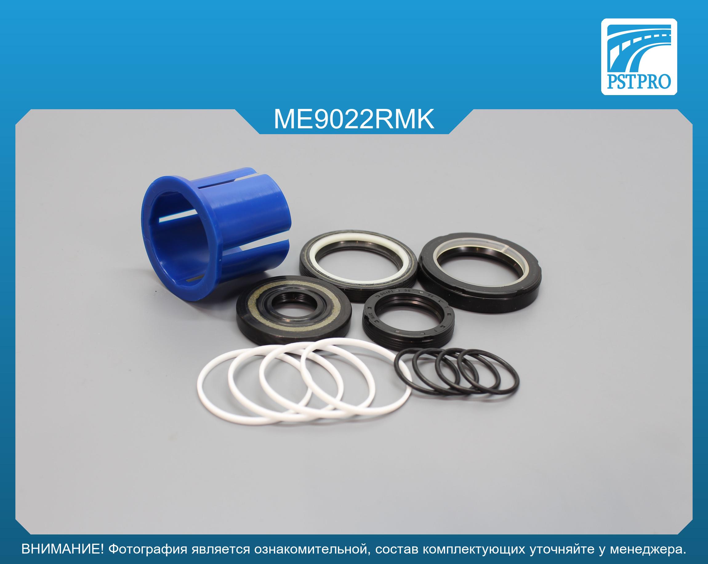 Ремкомплект рулевой рейки с ГУР Mercedes Sprinter W905 2001-2006 ZF, под вал диаметром 36мм