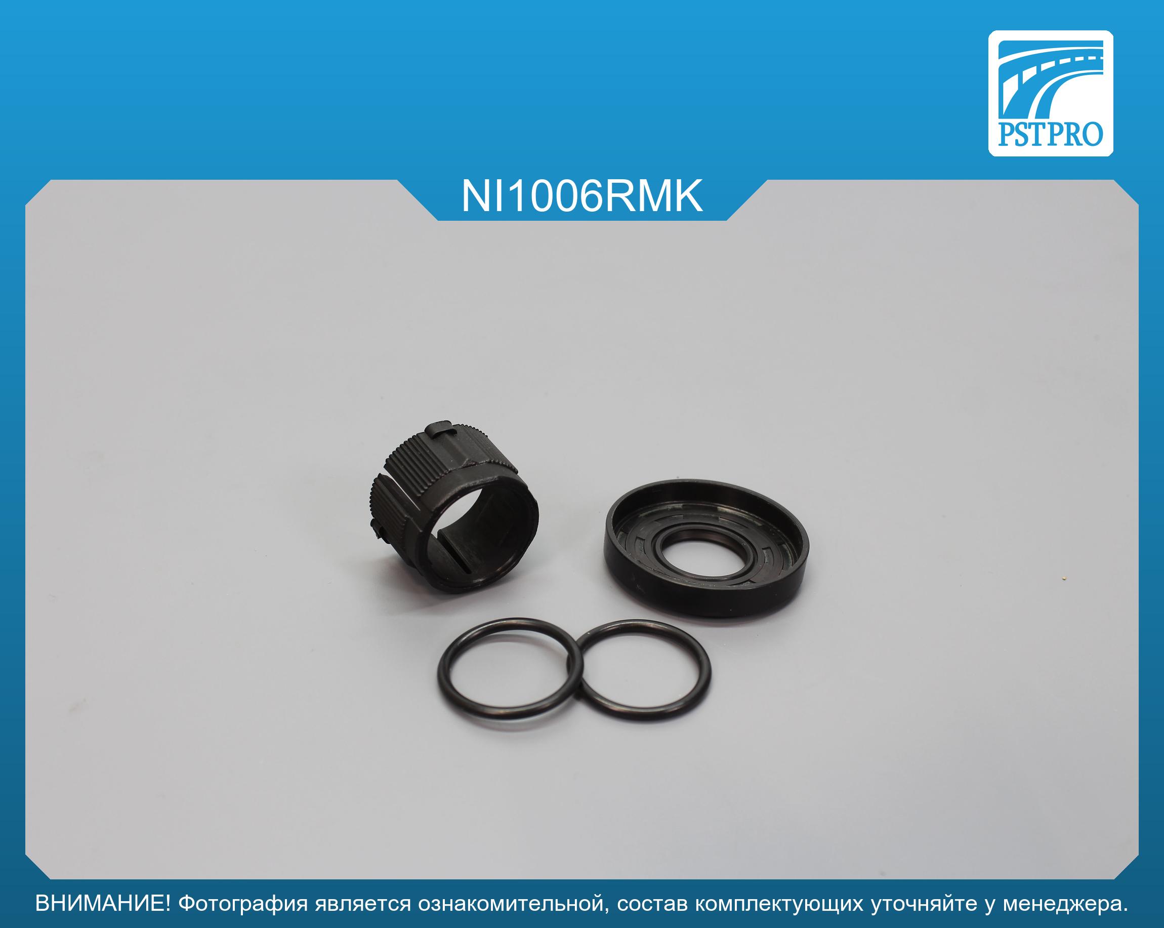Ремкомплект рулевой рейки без ГУР Nissan Micra K13 2010- под вал диаметром 22мм