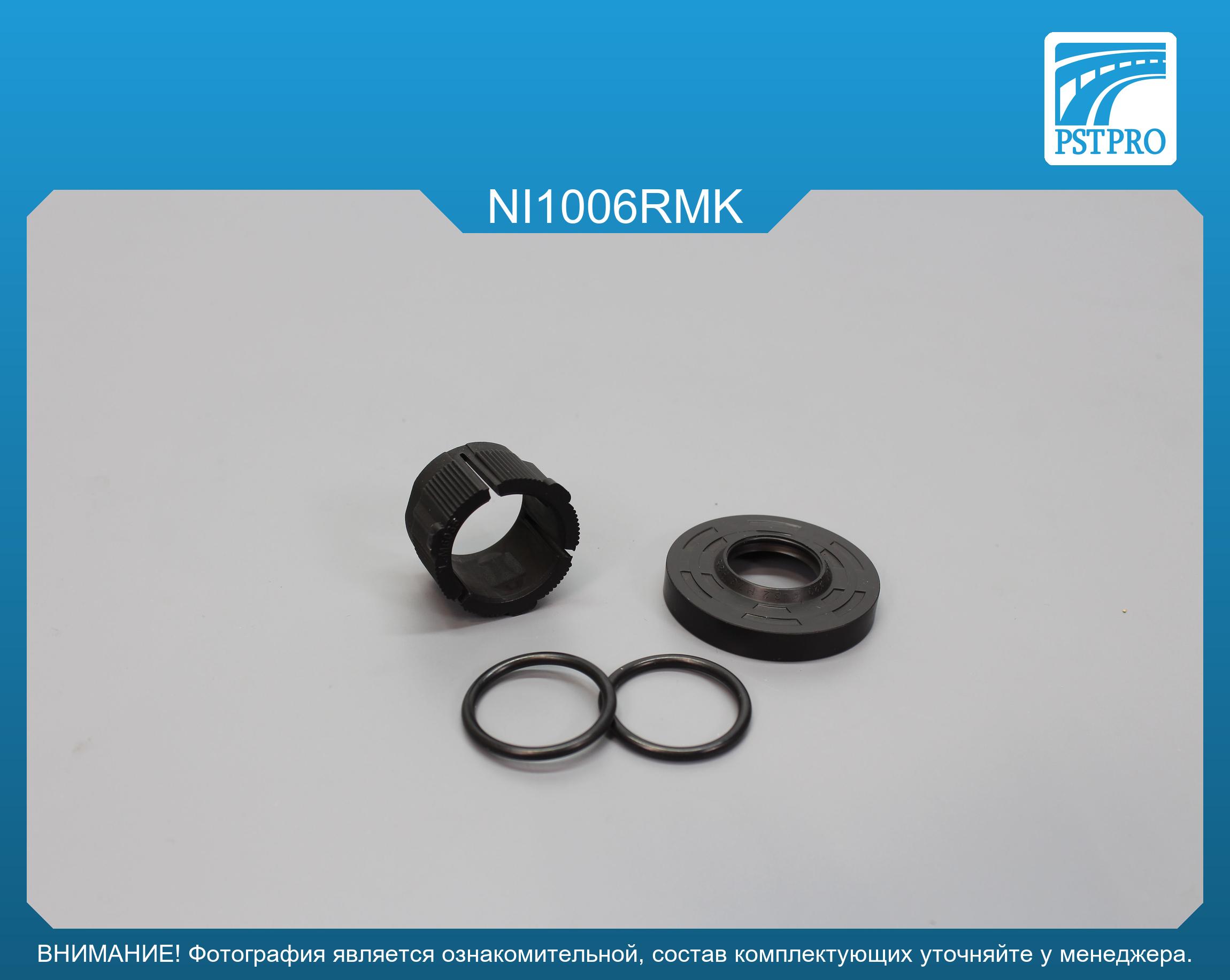 Ремкомплект рулевой рейки без ГУР Nissan Micra K13 2010- под вал диаметром 22мм