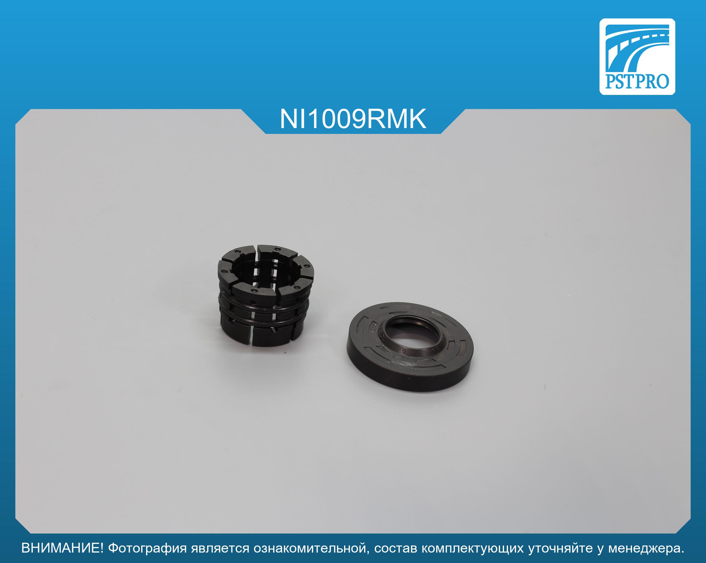 Ремкомплект рулевой рейки без ГУР Nissan Pixo 2008-, Suzuki Alto 2009- под вал диаметром 24мм