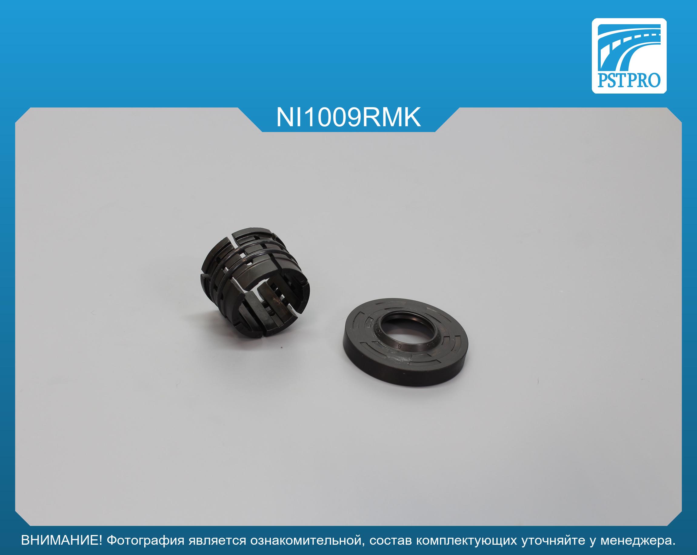 Ремкомплект рулевой рейки без ГУР Nissan Pixo 2008-, Suzuki Alto 2009- под вал диаметром 24мм