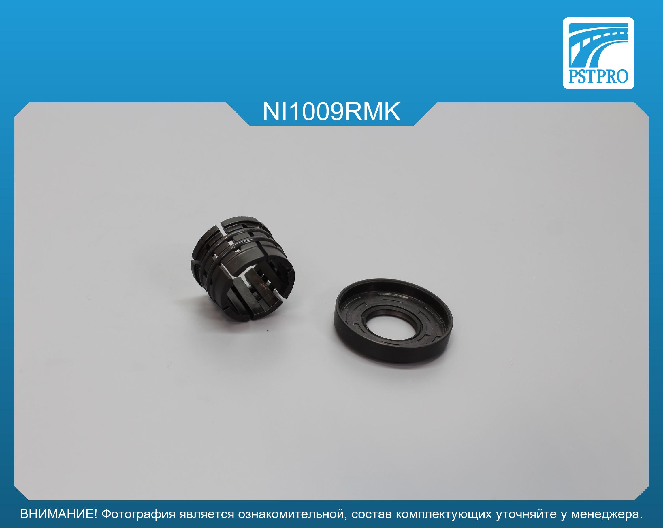 Ремкомплект рулевой рейки без ГУР Nissan Pixo 2008-, Suzuki Alto 2009- под вал диаметром 24мм