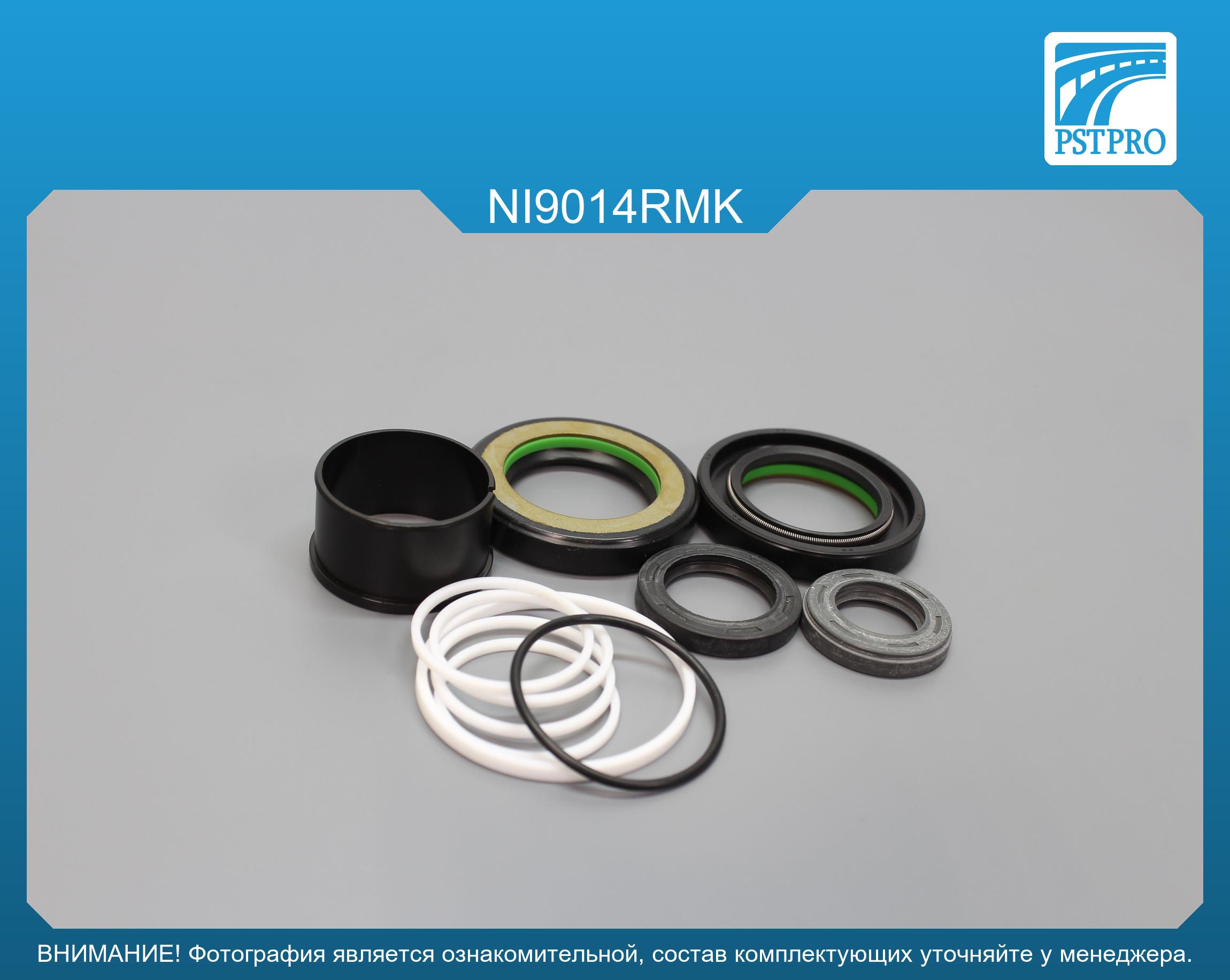 Ремкомплект рулевой рейки с ГУР Infinity QX 56 2004-, Nissa Pathfinder 2005-, Nissa Armada 2003- Nissan, под вал диаметром 32мм
