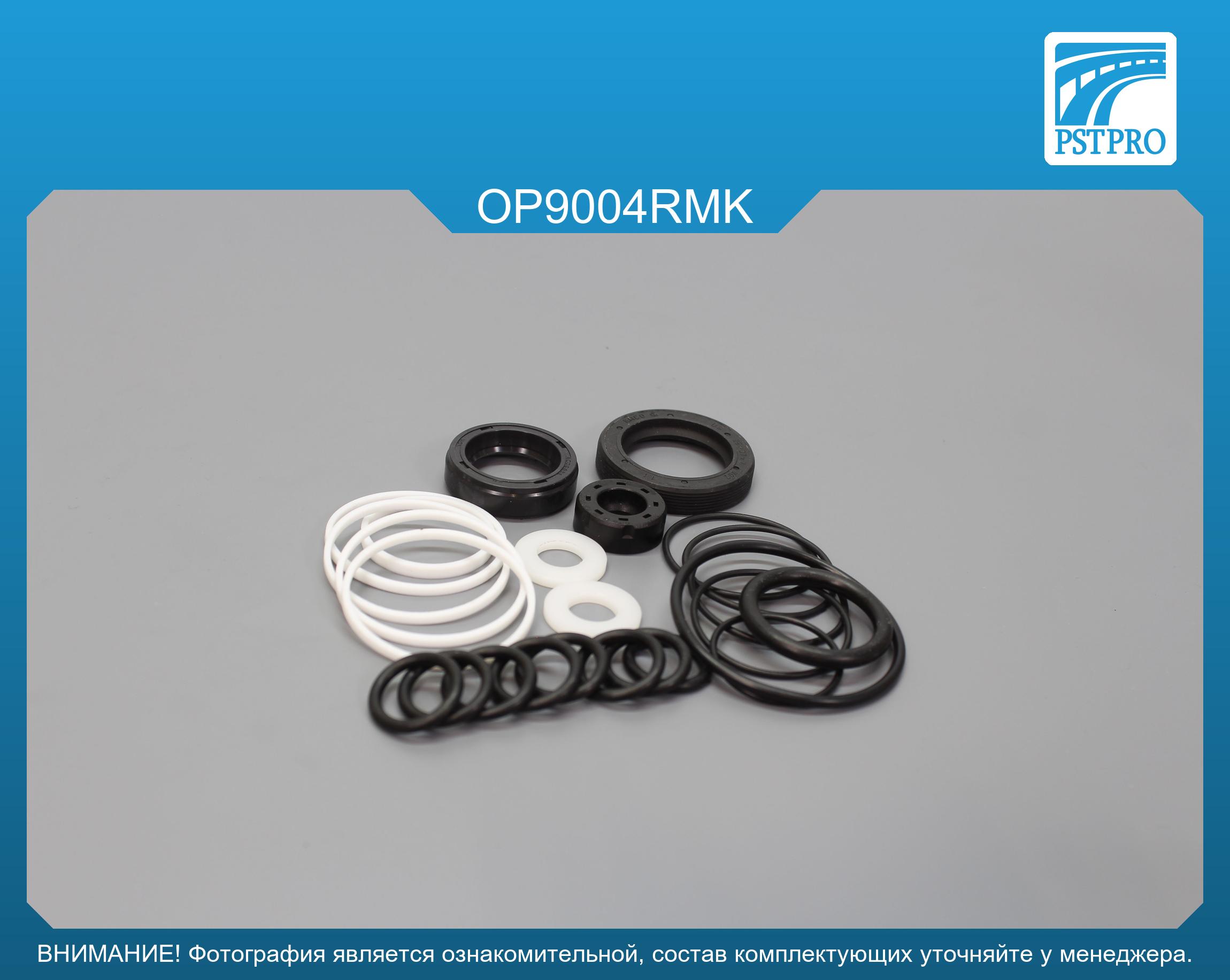 Ремкомплект рулевой рейки с ГУР OPEL Astra F 1991-2005, OPEL Vectra A 1988-1995, OPEL Kadett E ZF