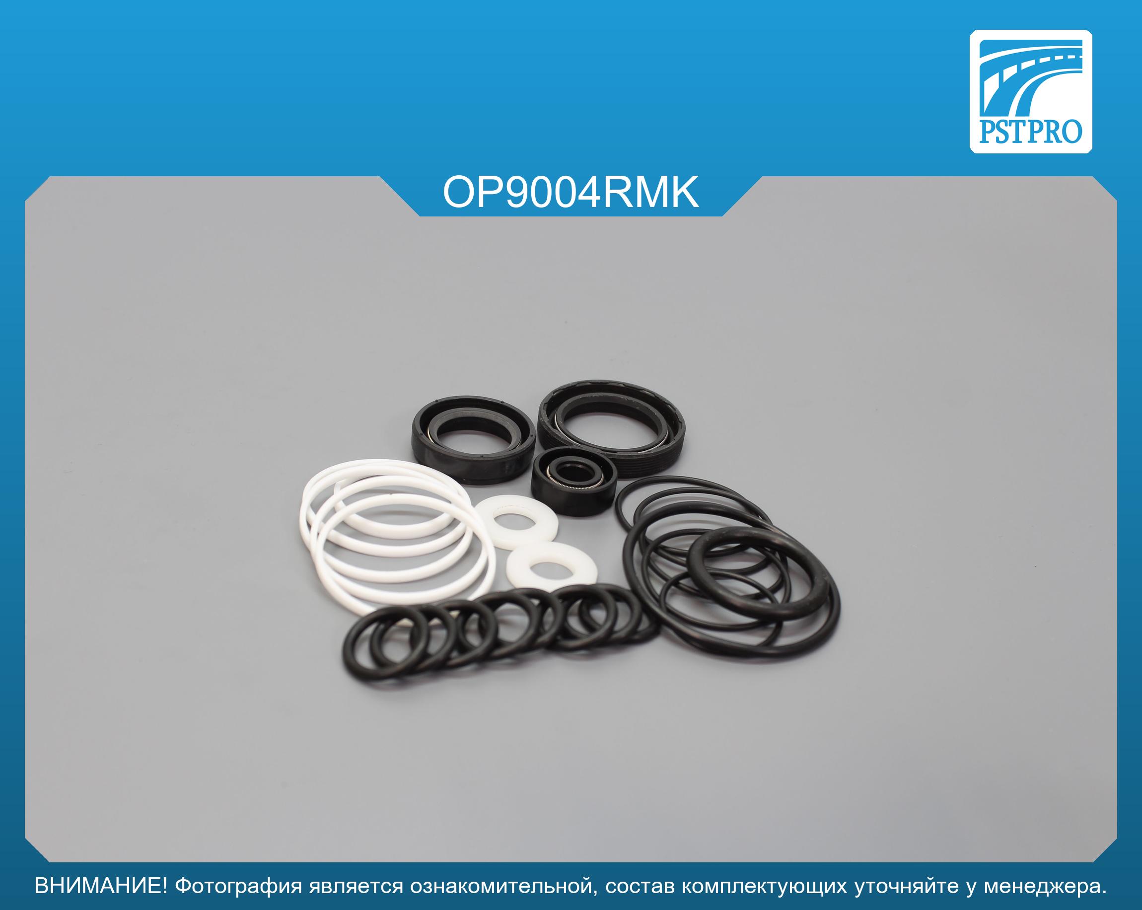 Ремкомплект рулевой рейки с ГУР OPEL Astra F 1991-2005, OPEL Vectra A 1988-1995, OPEL Kadett E ZF
