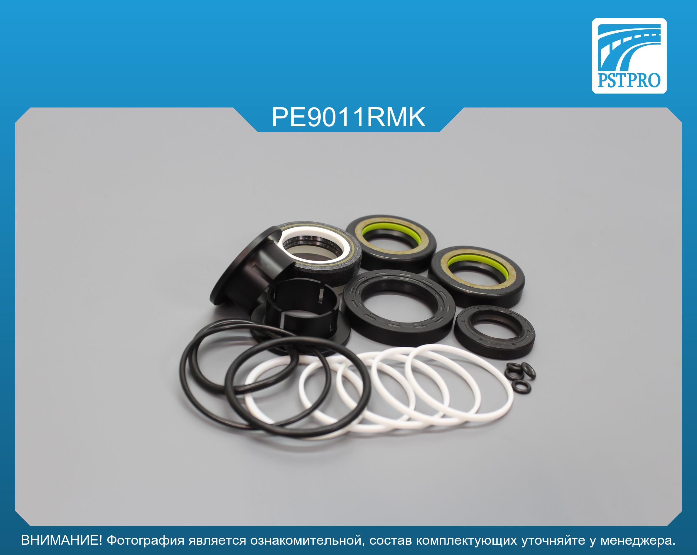 Ремкомплект рулевой рейки с ГУР Peugeot 508 2010-2018, Peugeot Partner 1996-2008, Citroen Berling ZF, под вал диаметром 24мм