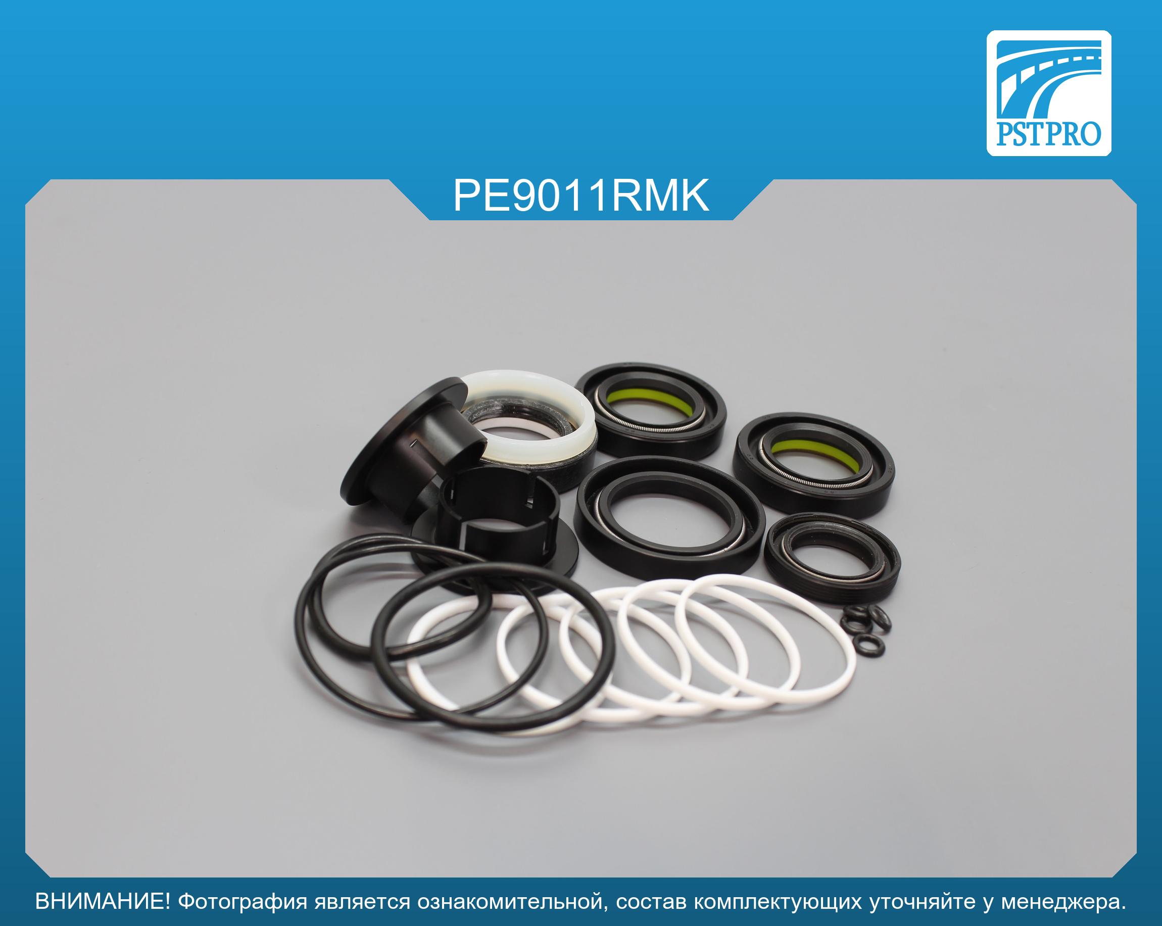 Ремкомплект рулевой рейки с ГУР Peugeot 508 2010-2018, Peugeot Partner 1996-2008, Citroen Berling ZF, под вал диаметром 24мм