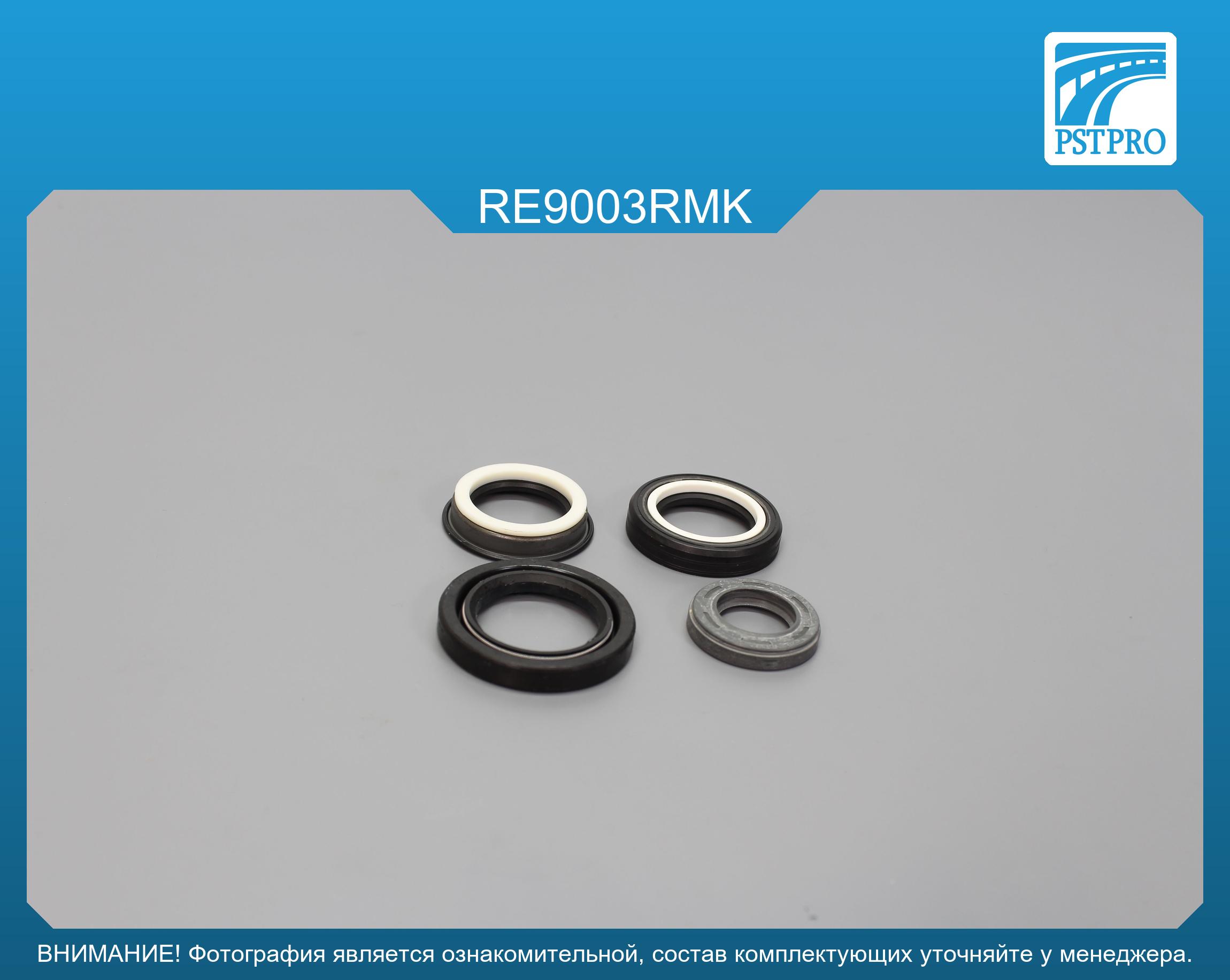 Ремкомплект рулевой рейки с ГУР Renault 19 1988-1995 SMI/KOYO, под вал диаметром 25мм