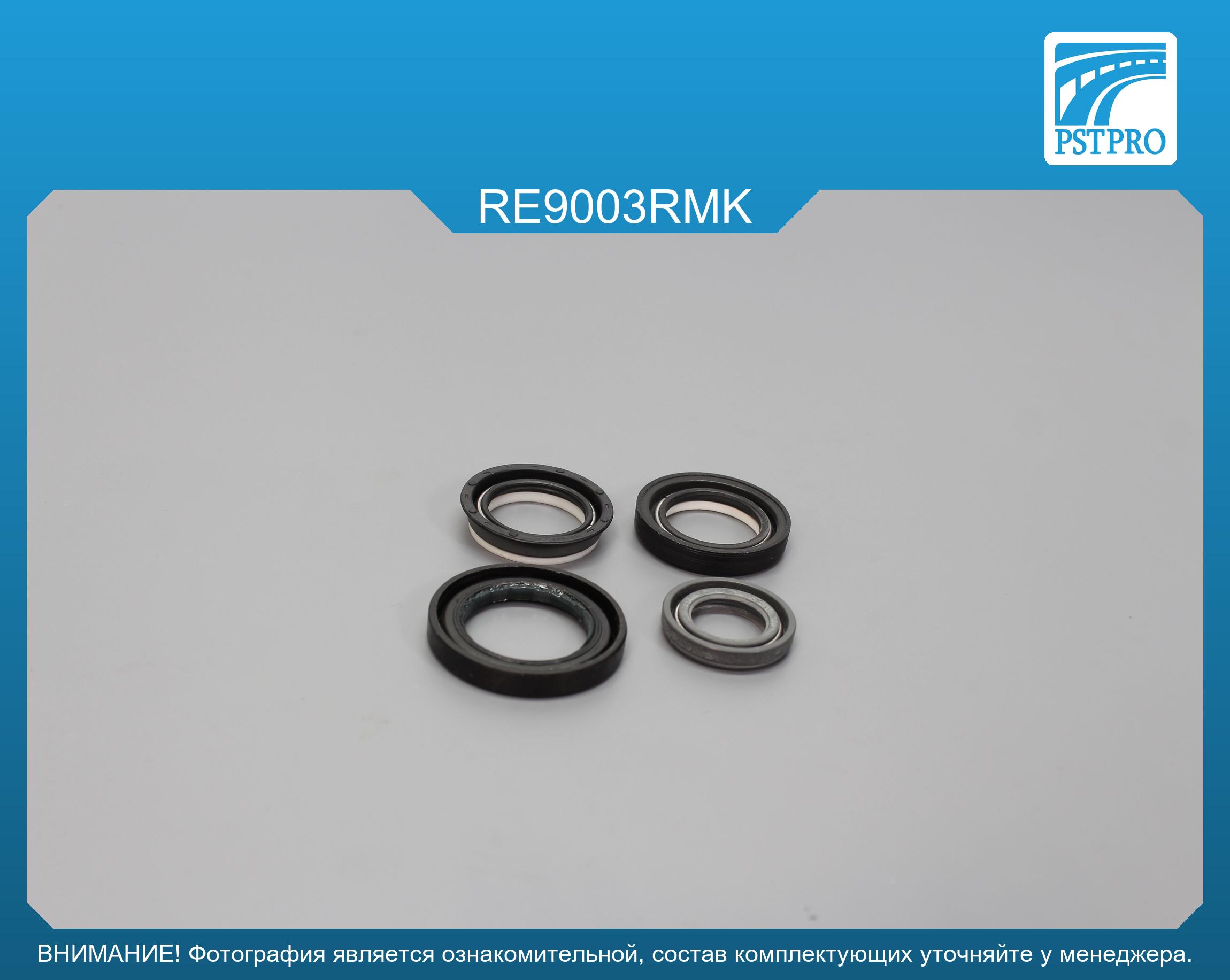 Ремкомплект рулевой рейки с ГУР Renault 19 1988-1995 SMI/KOYO, под вал диаметром 25мм