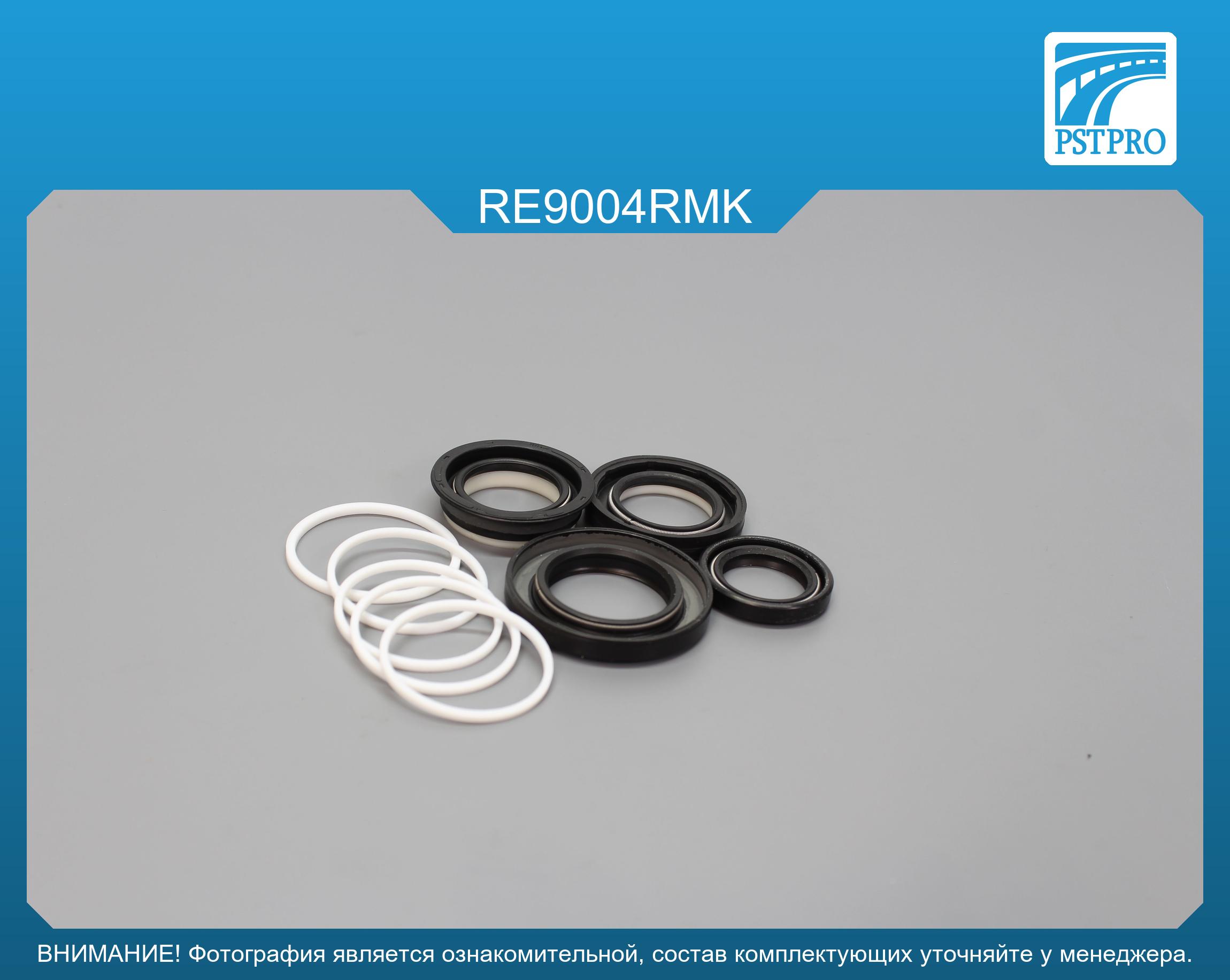 Ремкомплект рулевой рейки с ГУР Renault Trafic 1980-2001, OPEL Arena 1998-2001 SMI, под вал диаметром 25мм
