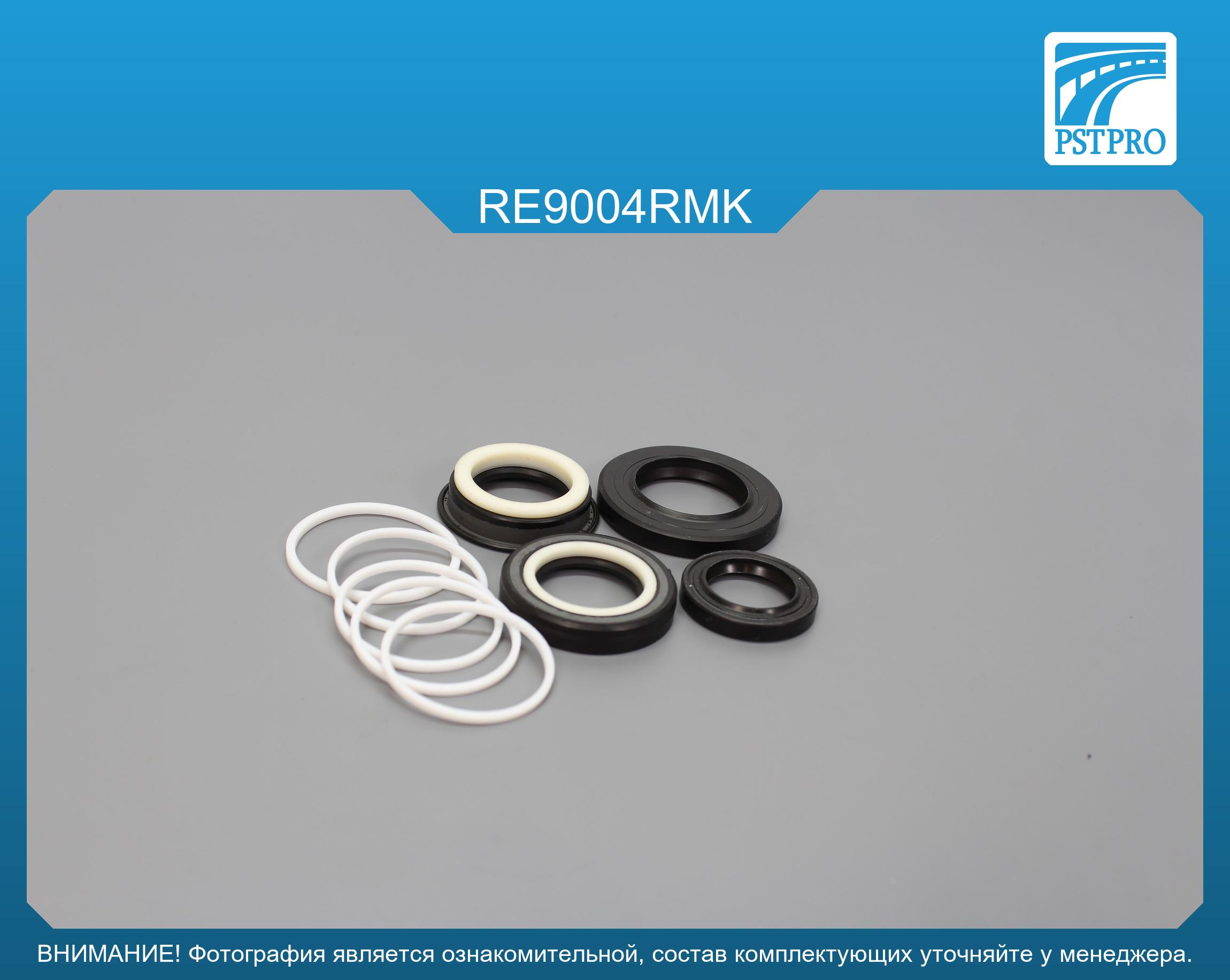 Ремкомплект рулевой рейки с ГУР Renault Trafic 1980-2001, OPEL Arena 1998-2001 SMI, под вал диаметром 25мм