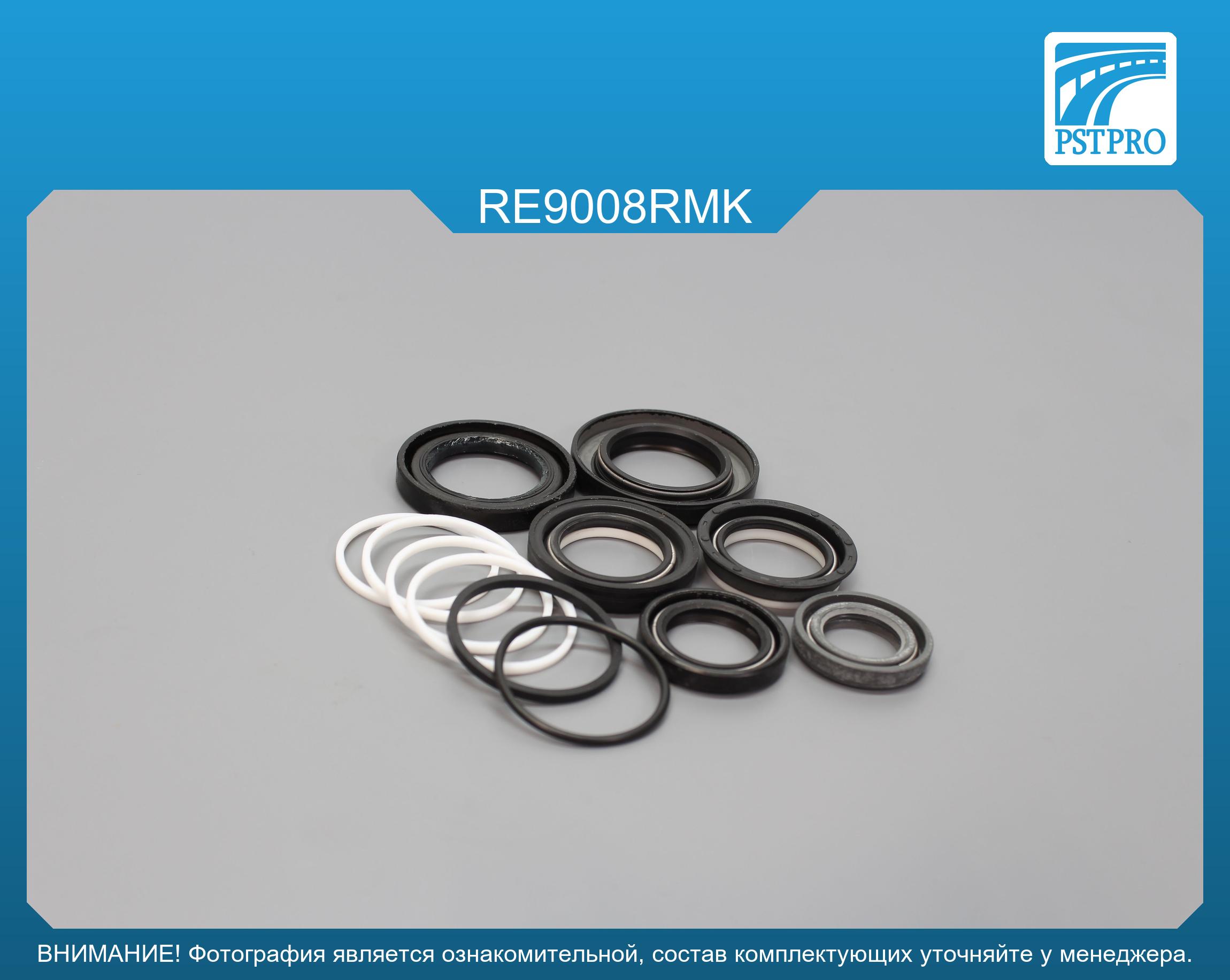 Ремкомплект рулевой рейки с ГУР Renault 19 1988-1995 универсальный SMI/KOYO, под вал диаметром 25мм