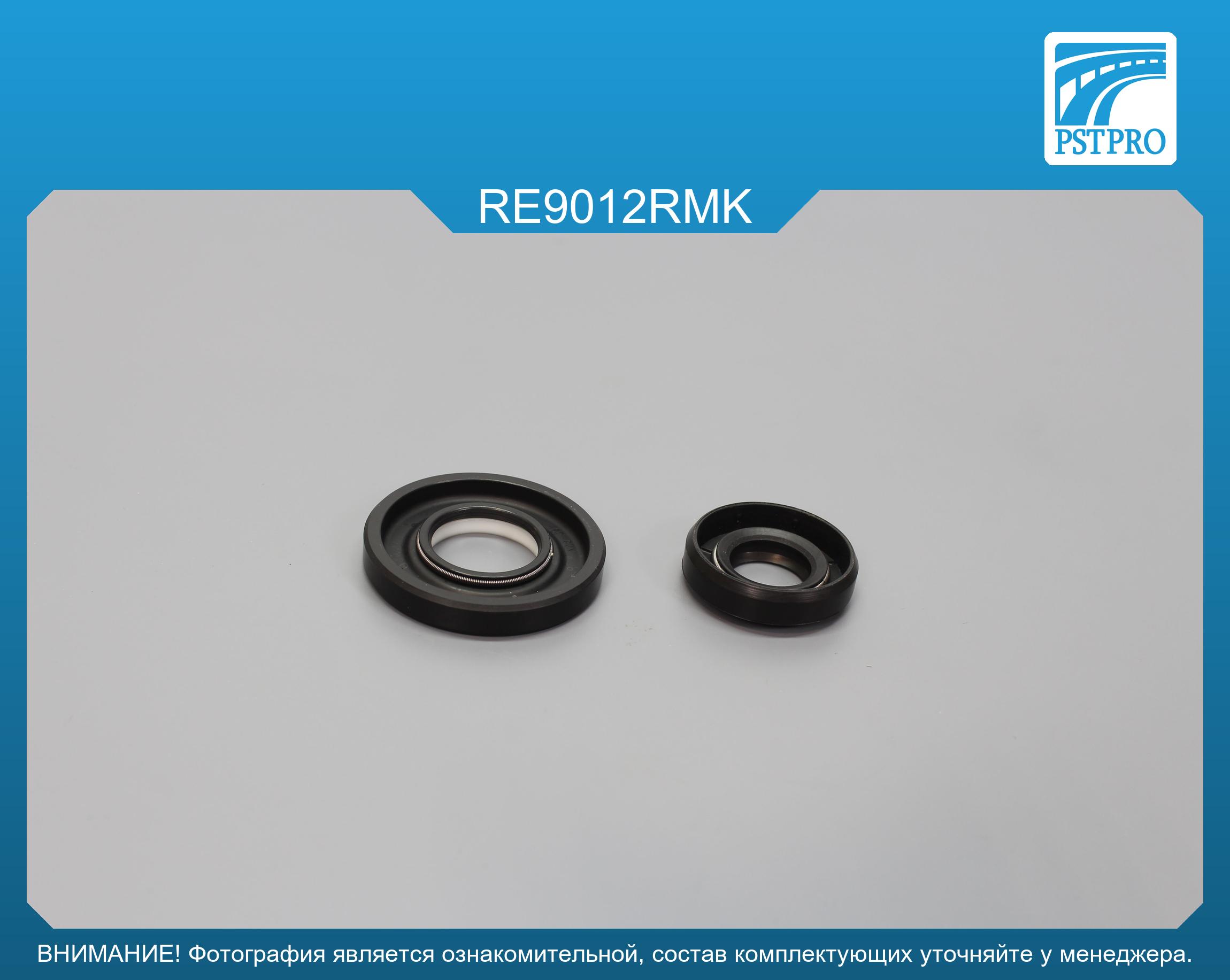 Ремкомплект рулевой рейки с ГУР Renault 21 1986-1994, Renault 21 1989-1994 SMI, под вал диаметром 23мм