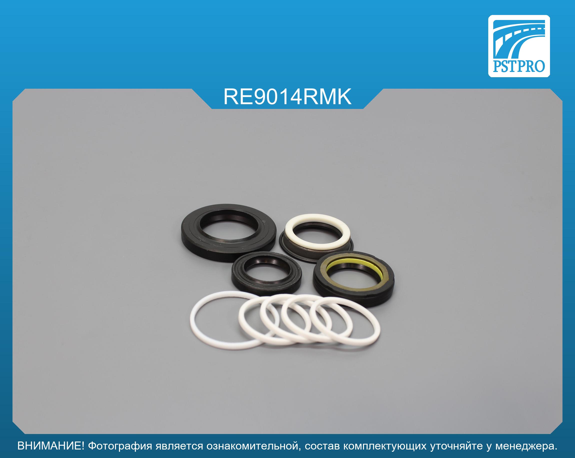 Ремкомплект рулевой рейки с ГУР Renault 25 1984-1993 SMI, под вал диаметром 25мм