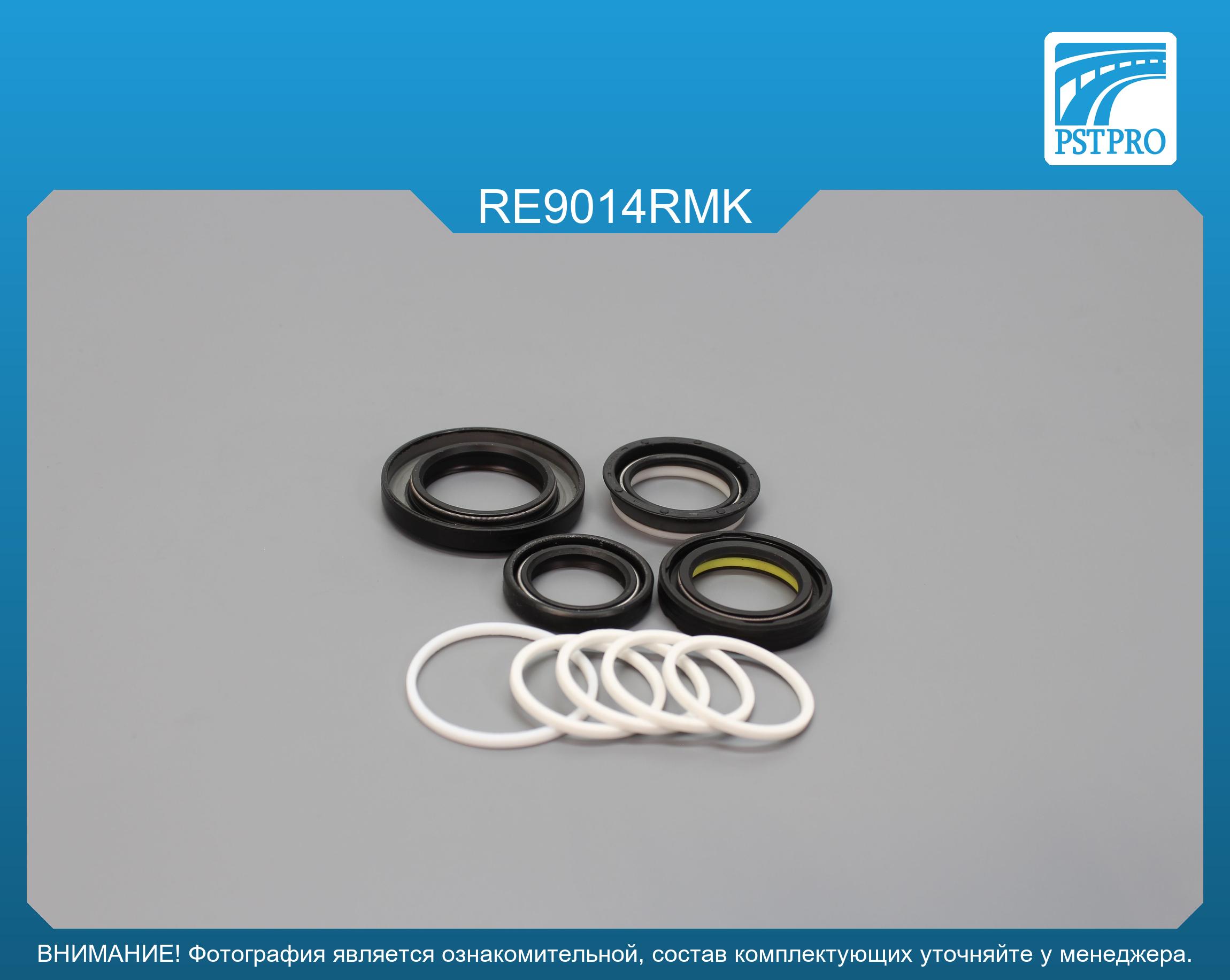 Ремкомплект рулевой рейки с ГУР Renault 25 1984-1993 SMI, под вал диаметром 25мм