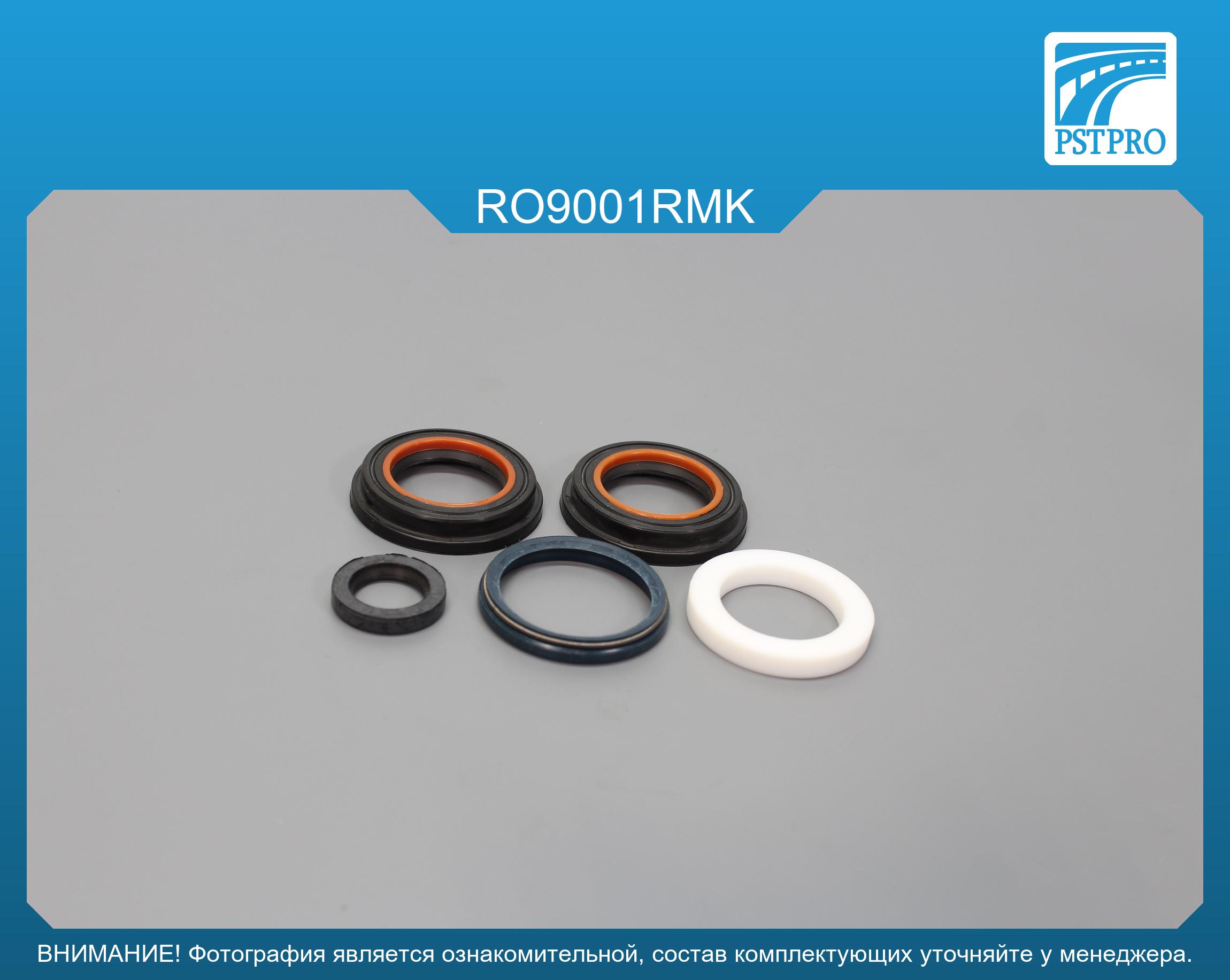 Ремкомплект рулевой рейки с ГУР Rover 200 1989-2000, Rover 400 1990-1998, Honda Concerto 1989- TRW, под вал диаметром 25мм