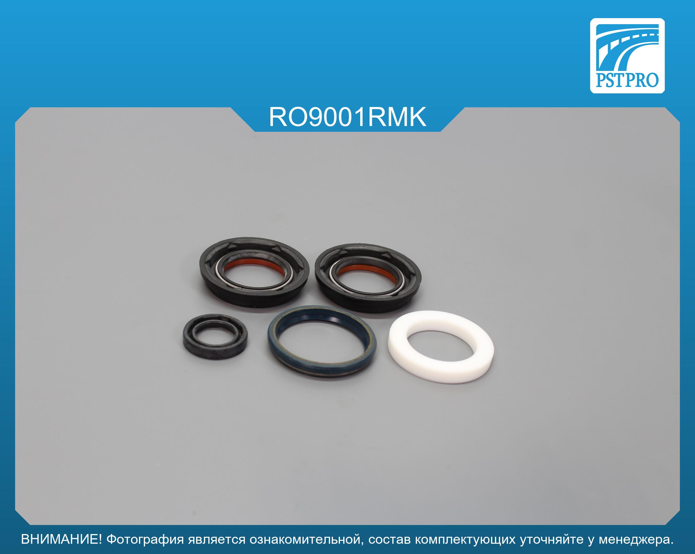 Ремкомплект рулевой рейки с ГУР Rover 200 1989-2000, Rover 400 1990-1998, Honda Concerto 1989- TRW, под вал диаметром 25мм