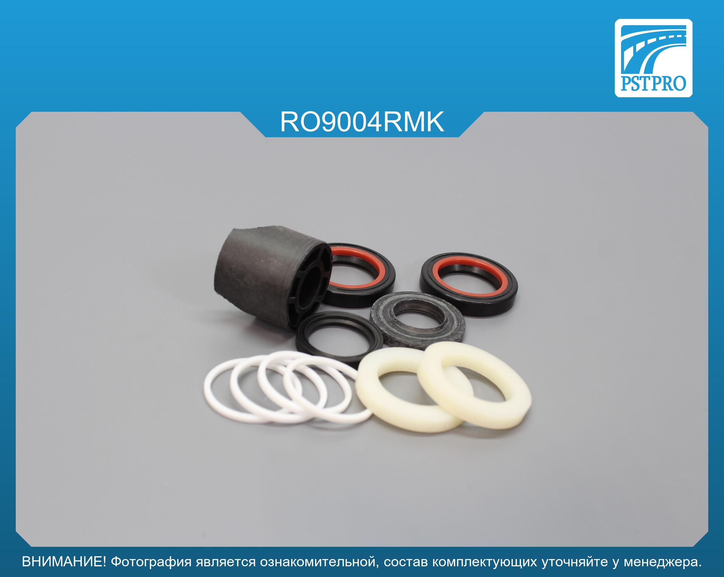 Ремкомплект рулевой рейки с ГУР Rover 25 1999-2005, Rover 200 III 1995-2000, MG ZR 2001-2005 TRW, под вал диаметром 25мм