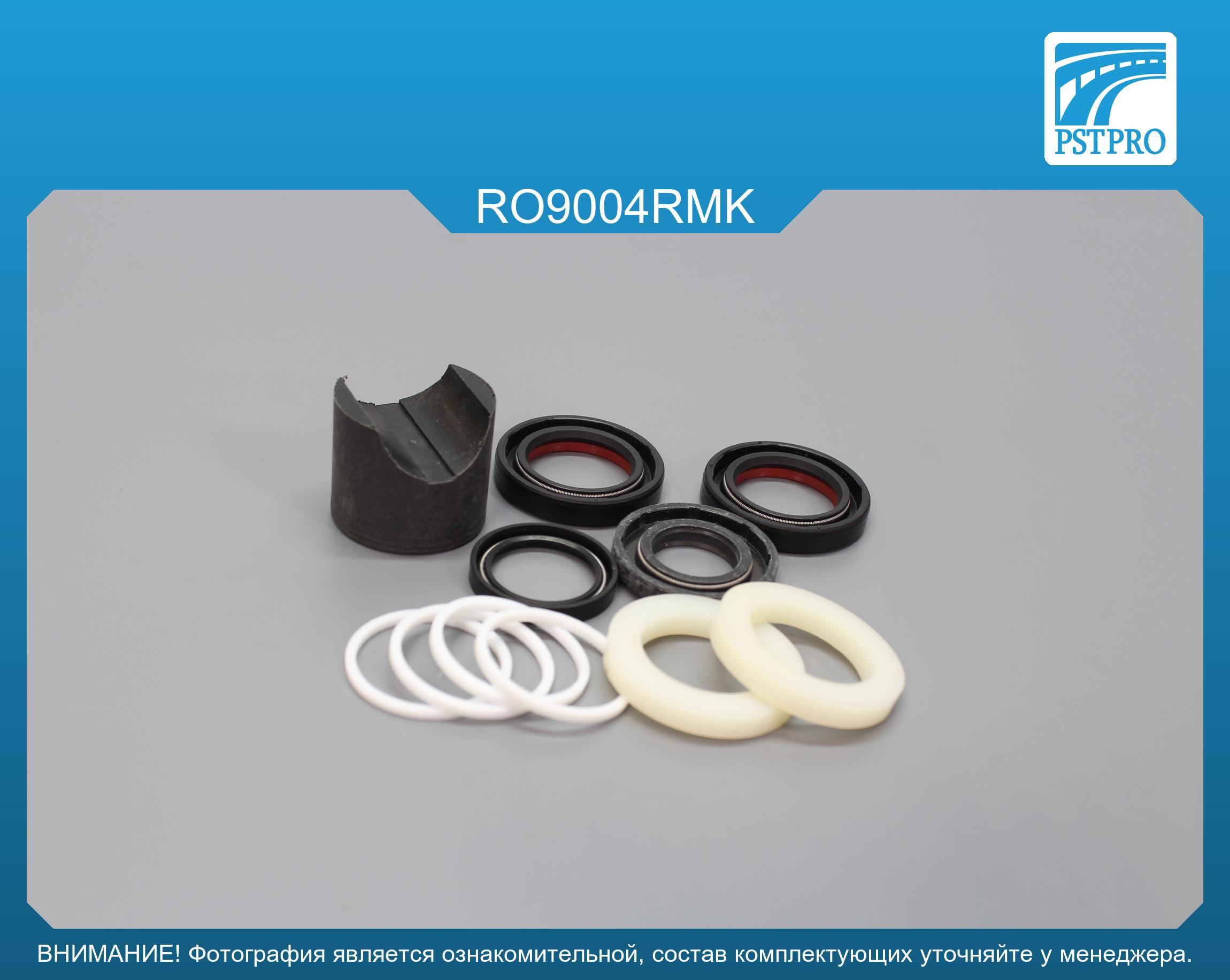 Ремкомплект рулевой рейки с ГУР Rover 25 1999-2005, Rover 200 III 1995-2000, MG ZR 2001-2005 TRW, под вал диаметром 25мм
