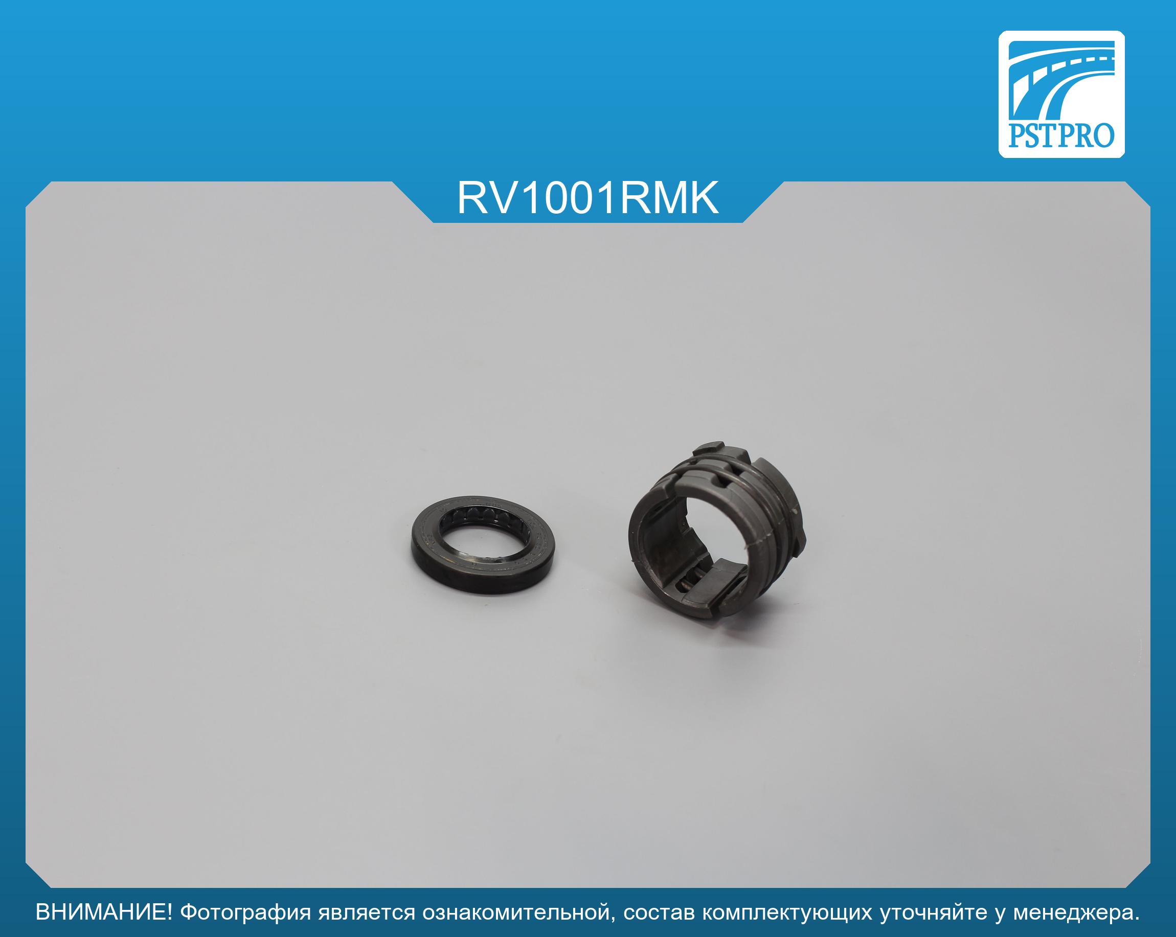 Ремкомплект рулевой рейки без ГУР Ravon R2 2016-, Chevrolet Spark 2010- TRW, под вал диаметром 24мм