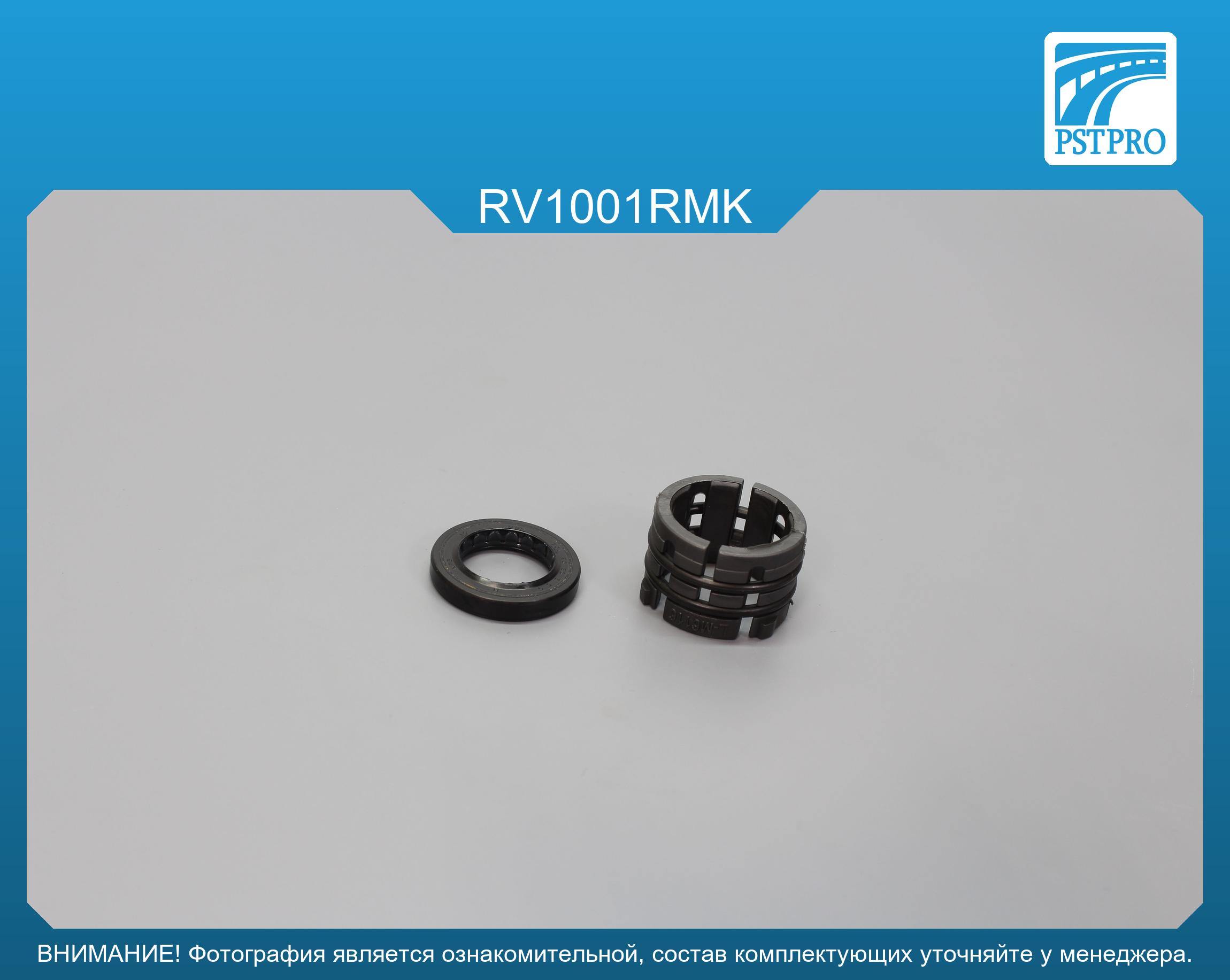 Ремкомплект рулевой рейки без ГУР Ravon R2 2016-, Chevrolet Spark 2010- TRW, под вал диаметром 24мм