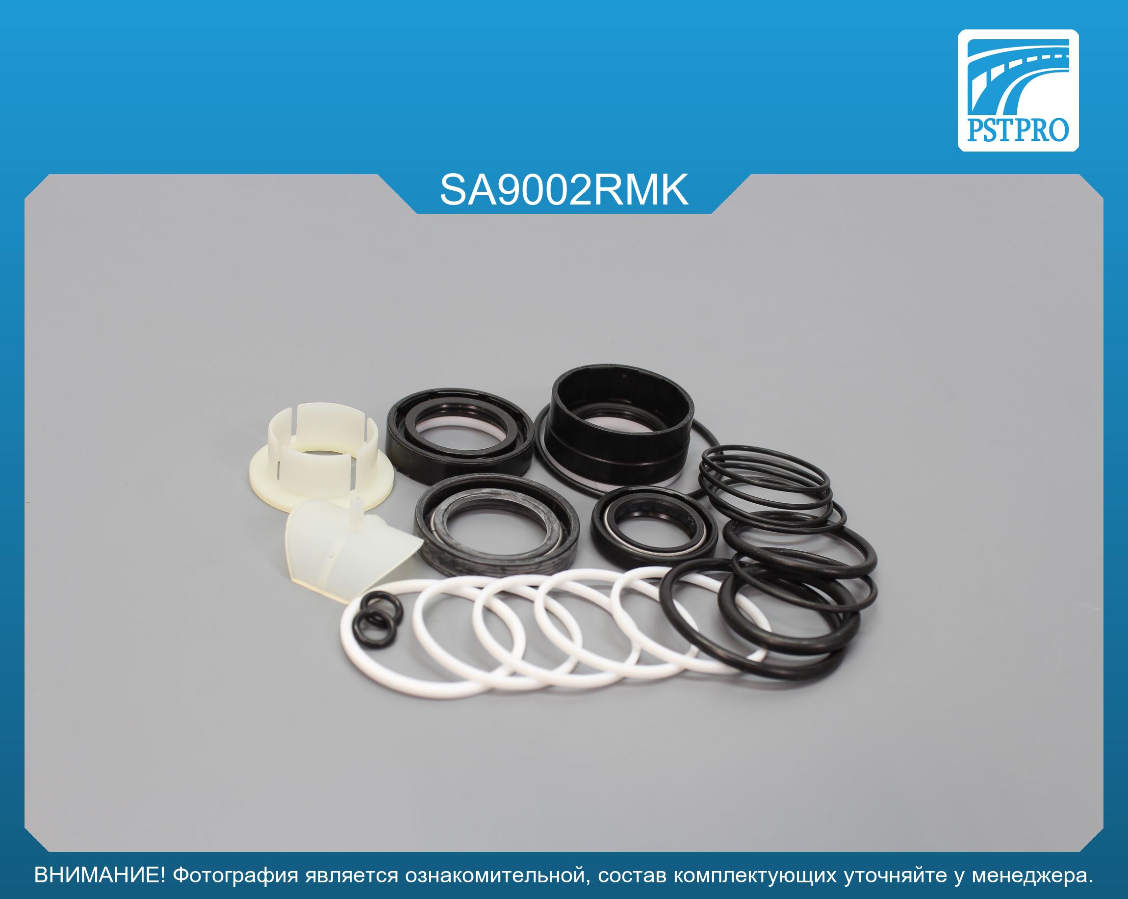 Ремкомплект рулевой рейки с ГУР SAAB 9-5 1997-, SAAB 9-3 2002-, SAAB 9-3X 2009- ZF, под вал диаметром 24мм