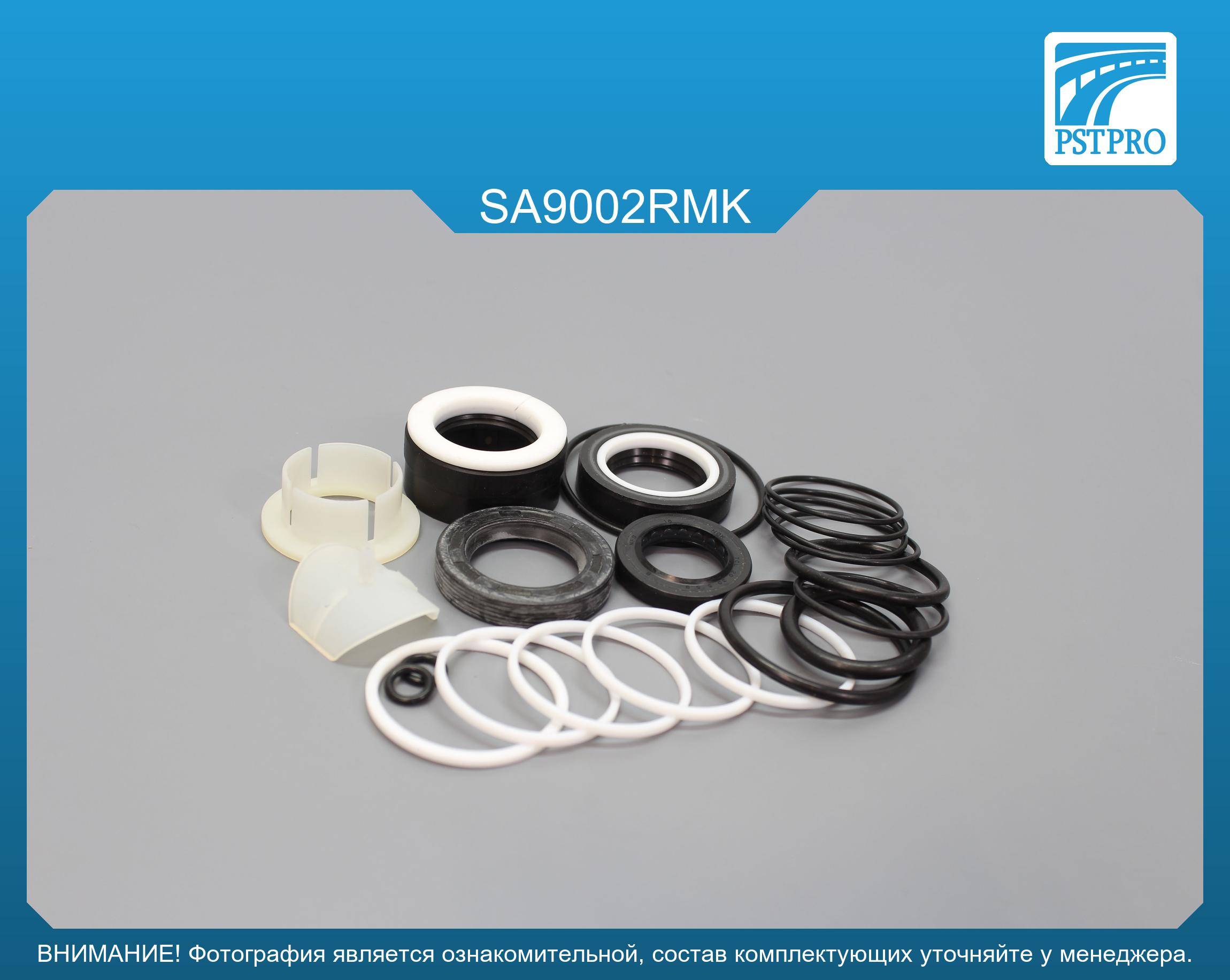 Ремкомплект рулевой рейки с ГУР SAAB 9-5 1997-, SAAB 9-3 2002-, SAAB 9-3X 2009- ZF, под вал диаметром 24мм
