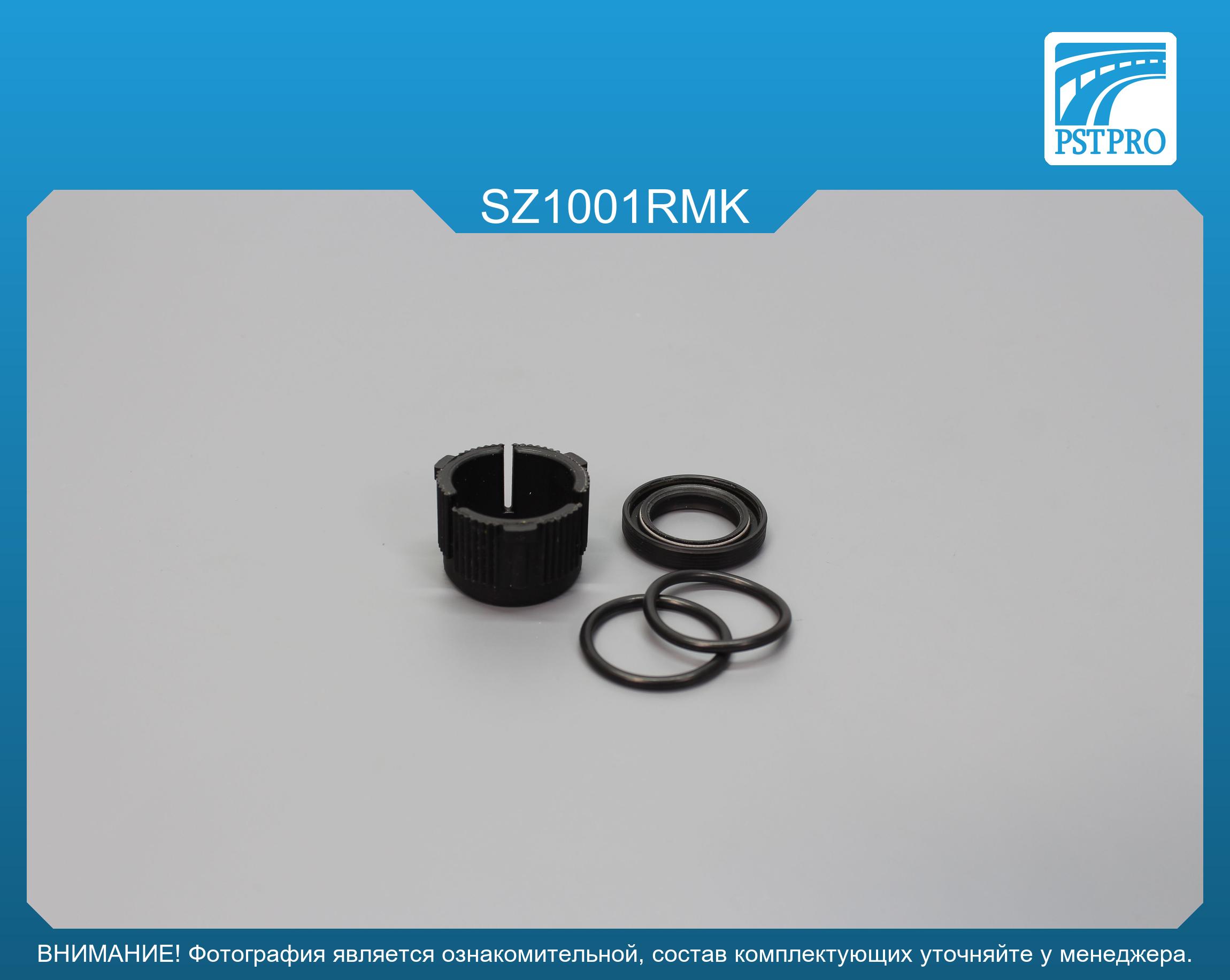 Ремкомплект рулевой рейки без ГУР Suzuki Swift IV 2010-, Suzuki SX4 2014-, Suzuki Vitara 2015- JTEKT, под вал диаметром 23мм