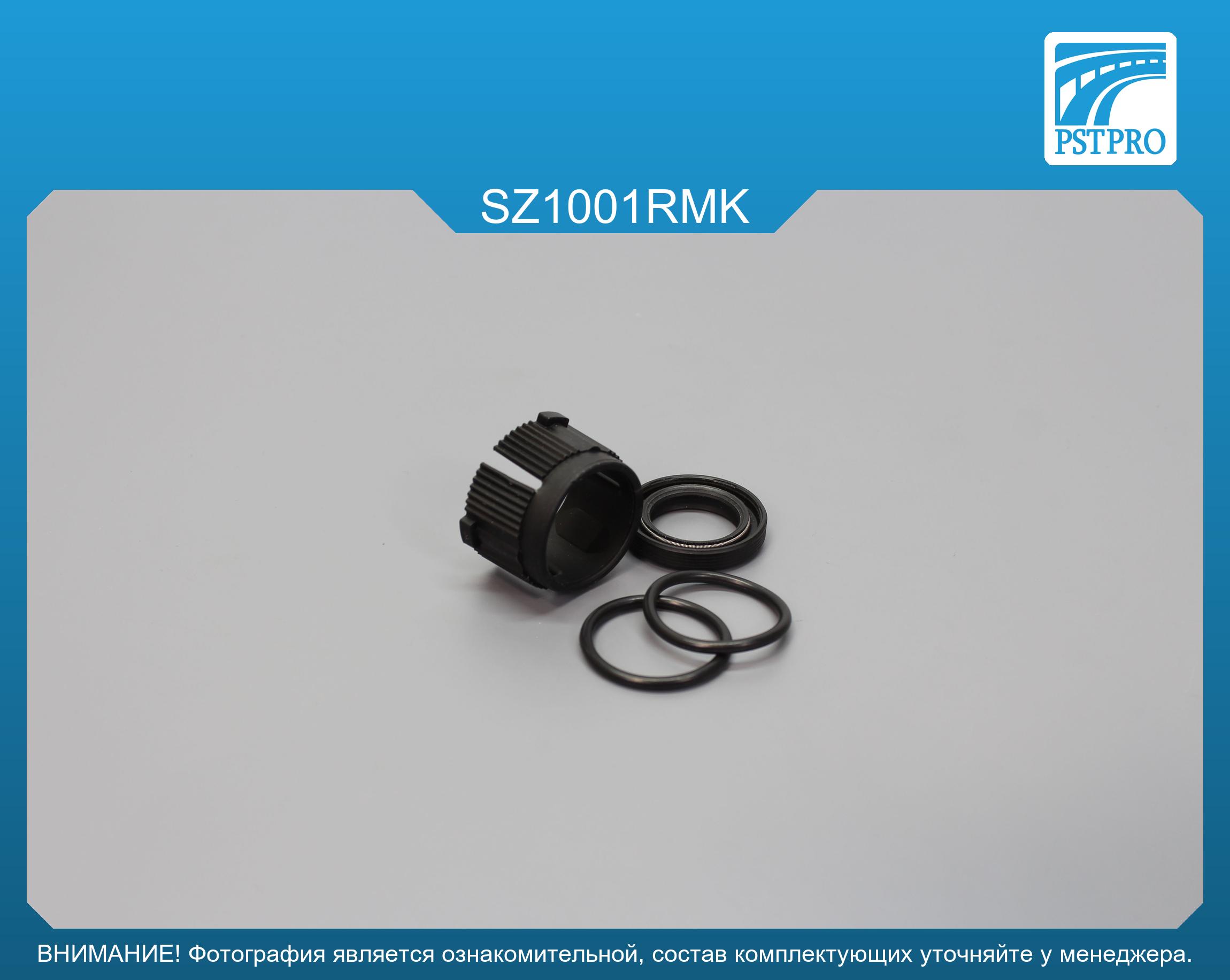 Ремкомплект рулевой рейки без ГУР Suzuki Swift IV 2010-, Suzuki SX4 2014-, Suzuki Vitara 2015- JTEKT, под вал диаметром 23мм