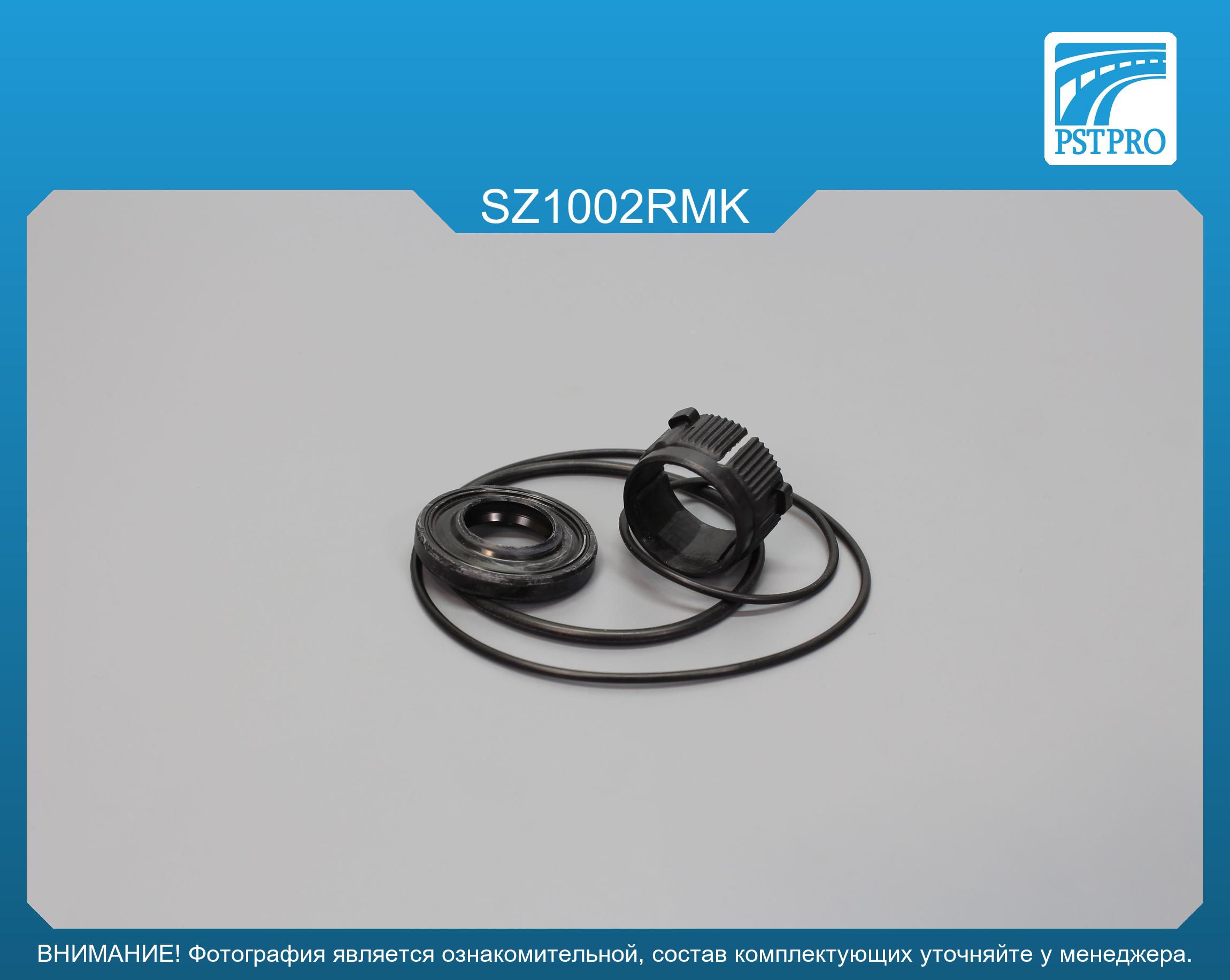 Ремкомплект рулевой рейки без ГУР Suzuki Splash 2008-, Suzuki Swift III 2005-, OPEL Agila 2008- SHOWA