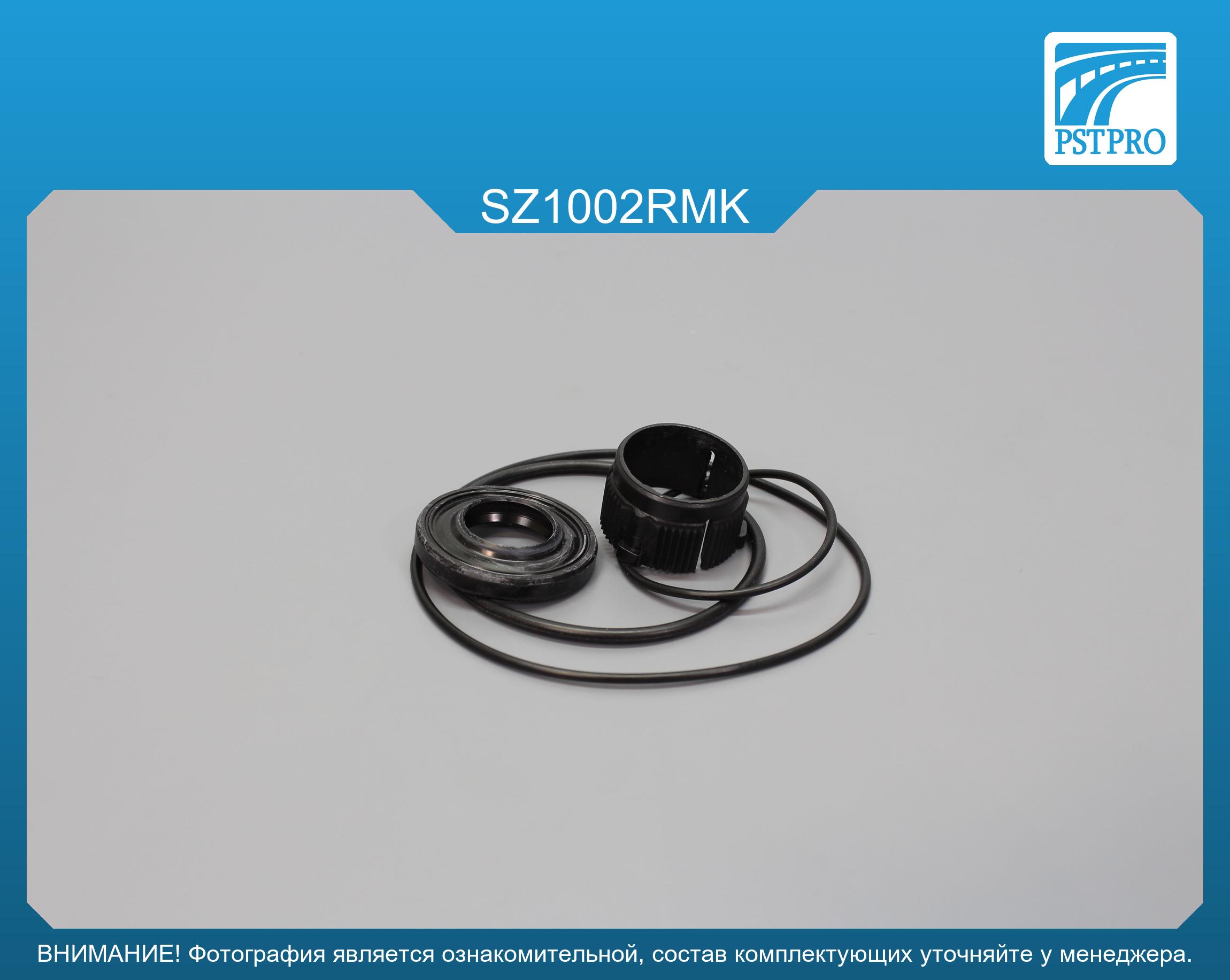 Ремкомплект рулевой рейки без ГУР Suzuki Splash 2008-, Suzuki Swift III 2005-, OPEL Agila 2008- SHOWA