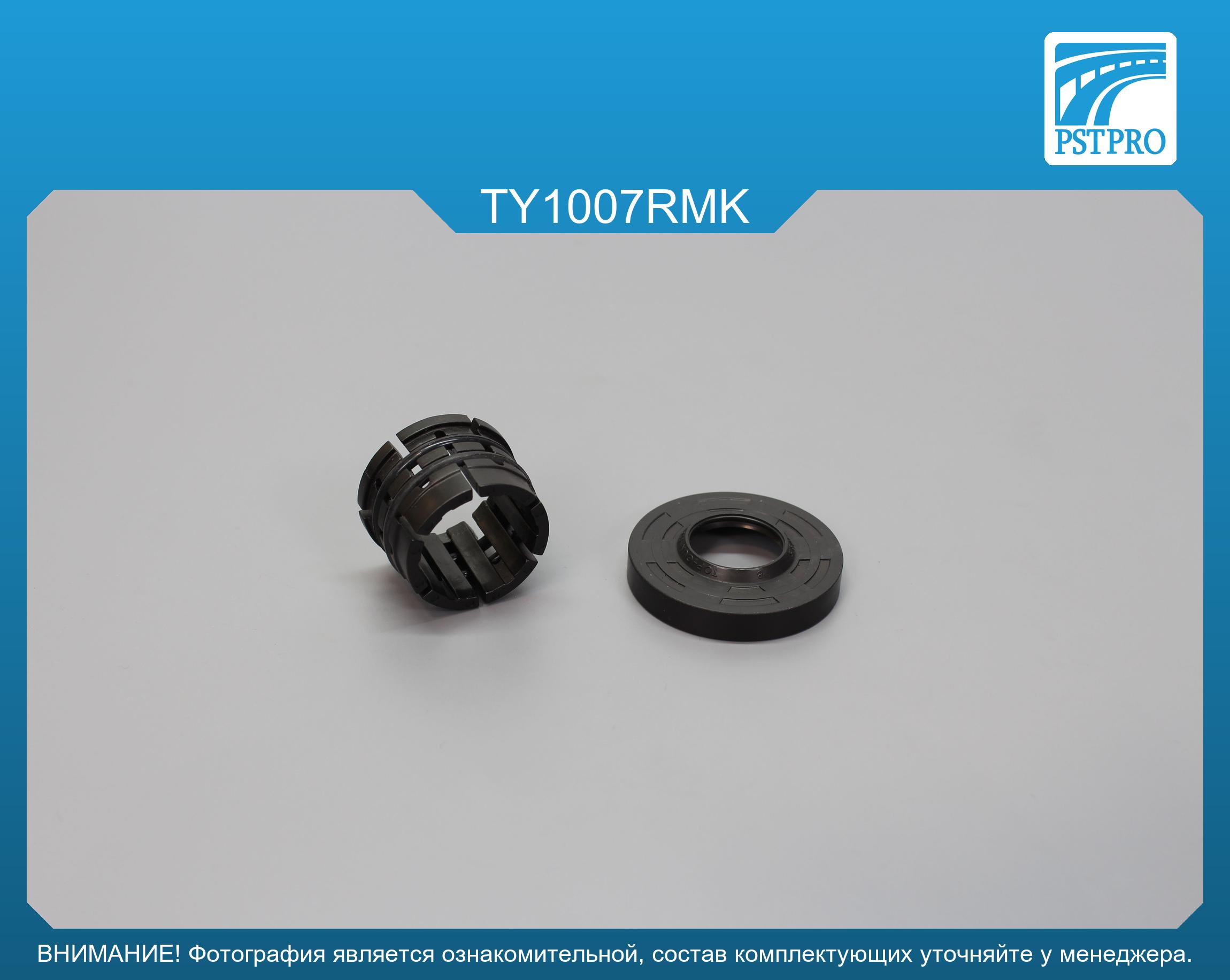 Ремкомплект рулевой рейки без ГУР Toyota Prius C 2011-, Toyota Yaris 2011-, Toyota Verso 2009-2018 JTEKT, под вал диаметром 24мм