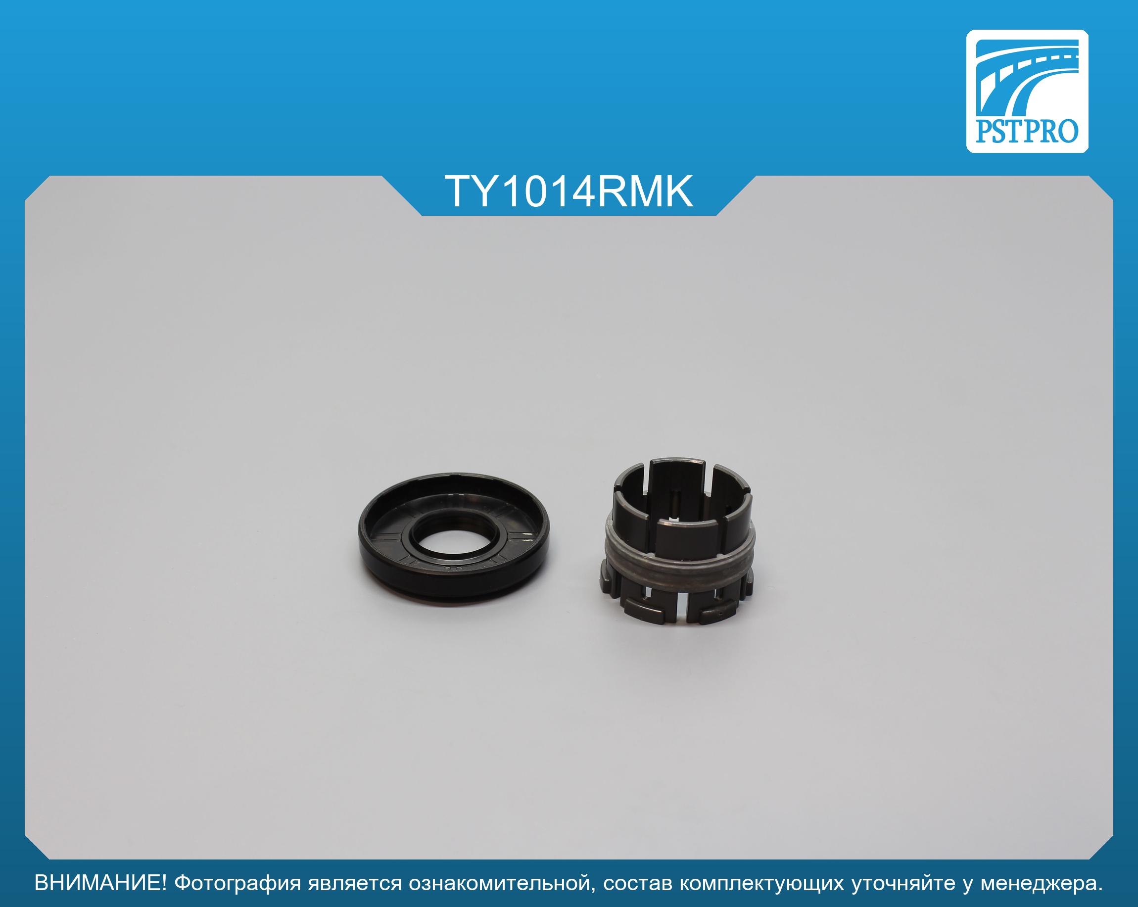 Ремкомплект рулевой рейки без ГУР Toyota Camry 2011-2017, Toyota Avalon 2012-, Lexus ES 250/350/350 под вал диаметром 28мм