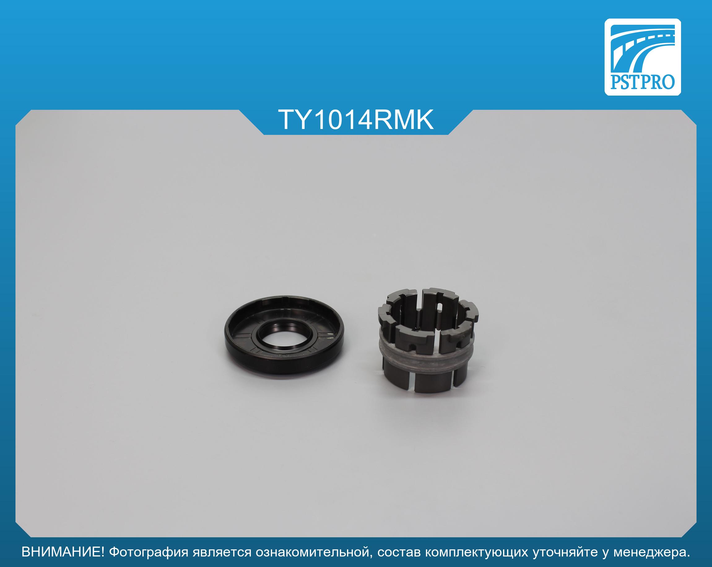 Ремкомплект рулевой рейки без ГУР Toyota Camry 2011-2017, Toyota Avalon 2012-, Lexus ES 250/350/350 под вал диаметром 28мм