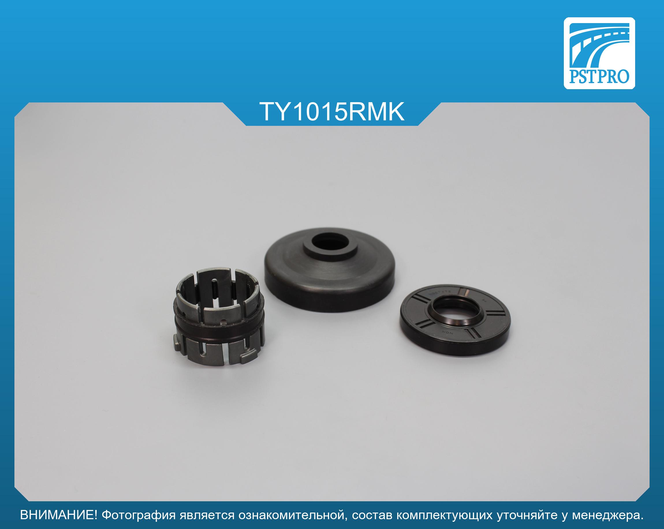 Ремкомплект рулевой рейки без ГУР Lexus RX 270/350/450H 2008-2015, Toyota Venza 2008- под вал диаметром 30мм