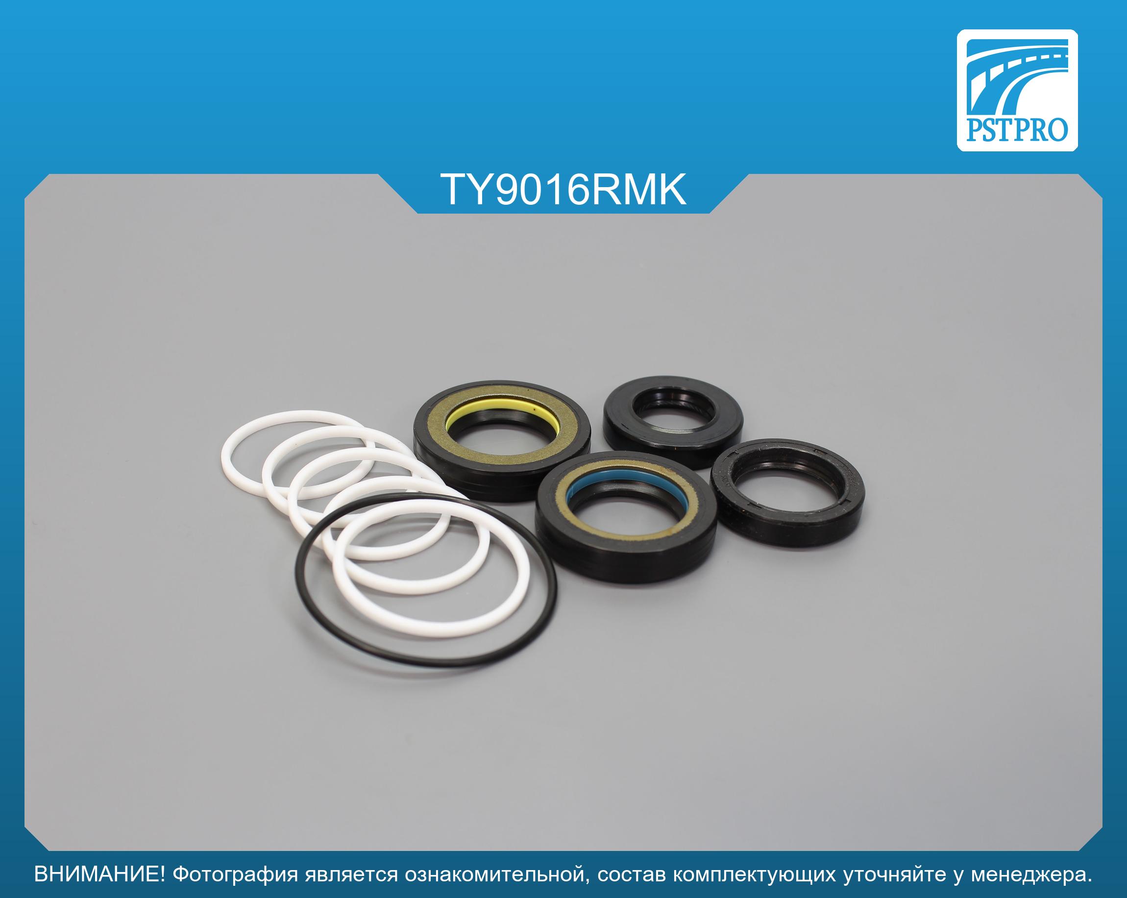Ремкомплект рулевой рейки с ГУР Toyota Celica 1999-2005 TOYODA, под вал диаметром 25, 5мм