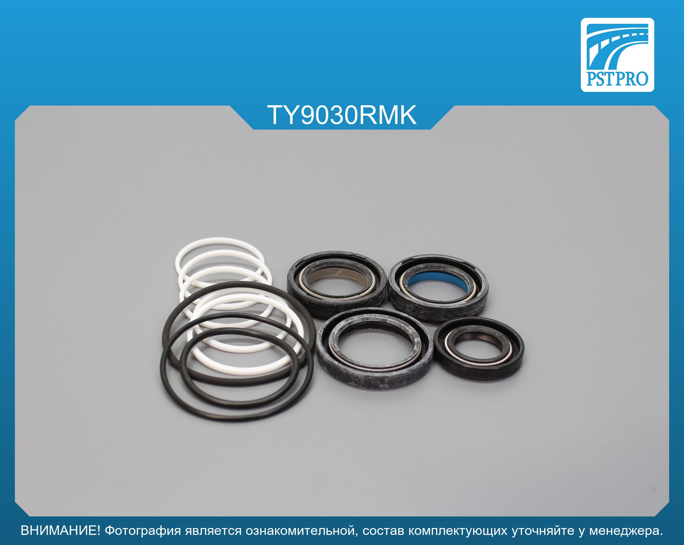 Ремкомплект рулевой рейки с ГУР Toyota Camry 1983-1988 KOYO, под вал диаметром 25, 5мм
