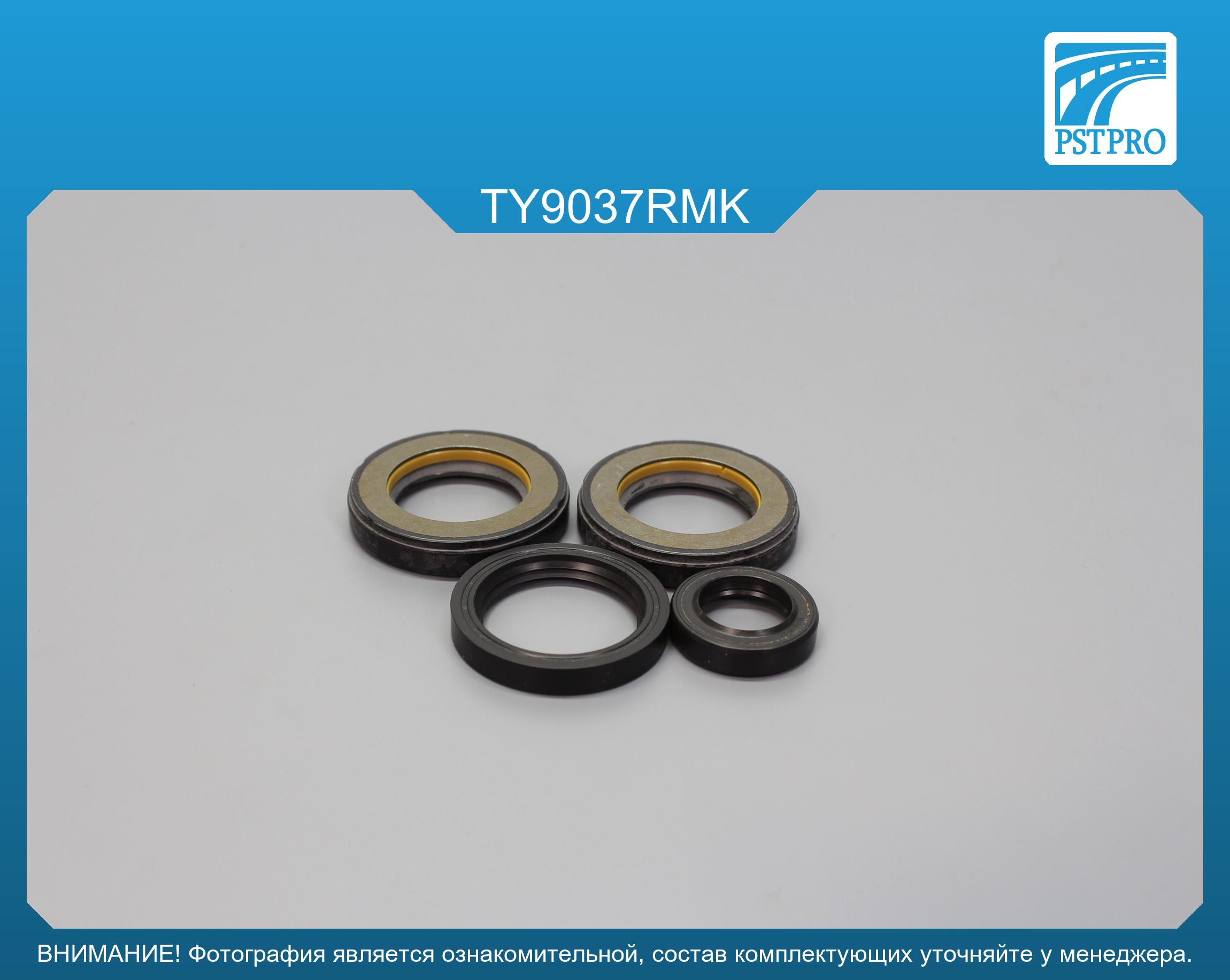 Ремкомплект рулевой рейки с ГУР Toyota Hiace IV 1995-2006, Toyota Hiace V 2006- полноприводного автомобиля 4WD, производителя TOYODA, под вал диаметром 30мм