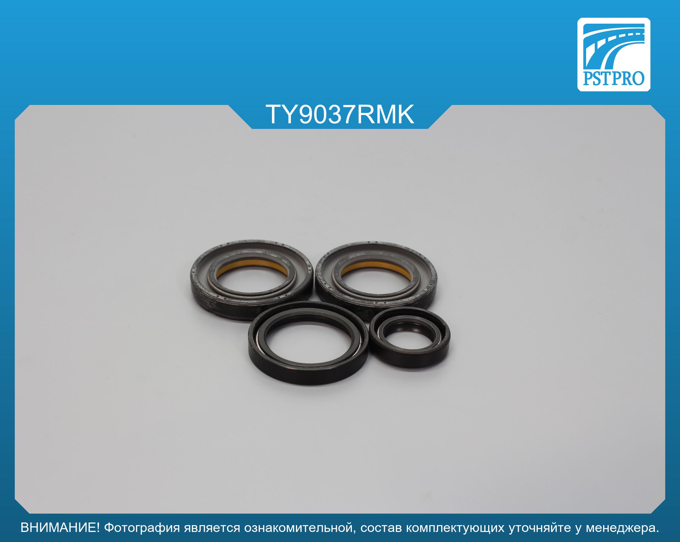 Ремкомплект рулевой рейки с ГУР Toyota Hiace IV 1995-2006, Toyota Hiace V 2006- полноприводного автомобиля 4WD, производителя TOYODA, под вал диаметром 30мм