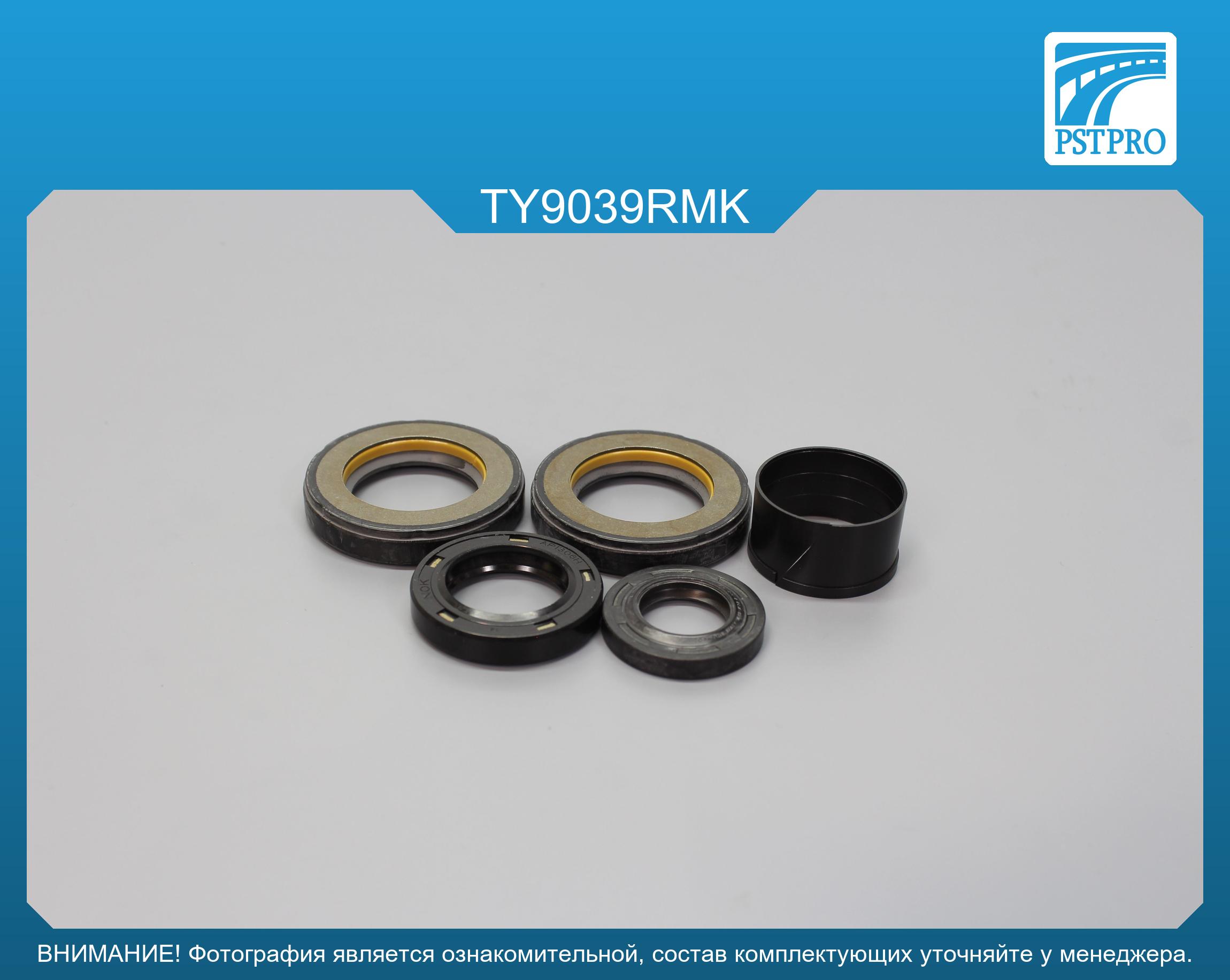Ремкомплект рулевой рейки с ГУР Toyota Land Cruiser 2002-2010, Toyota Land Cruiser Prado 120 TOYODA, под вал диаметром 30мм правый руль