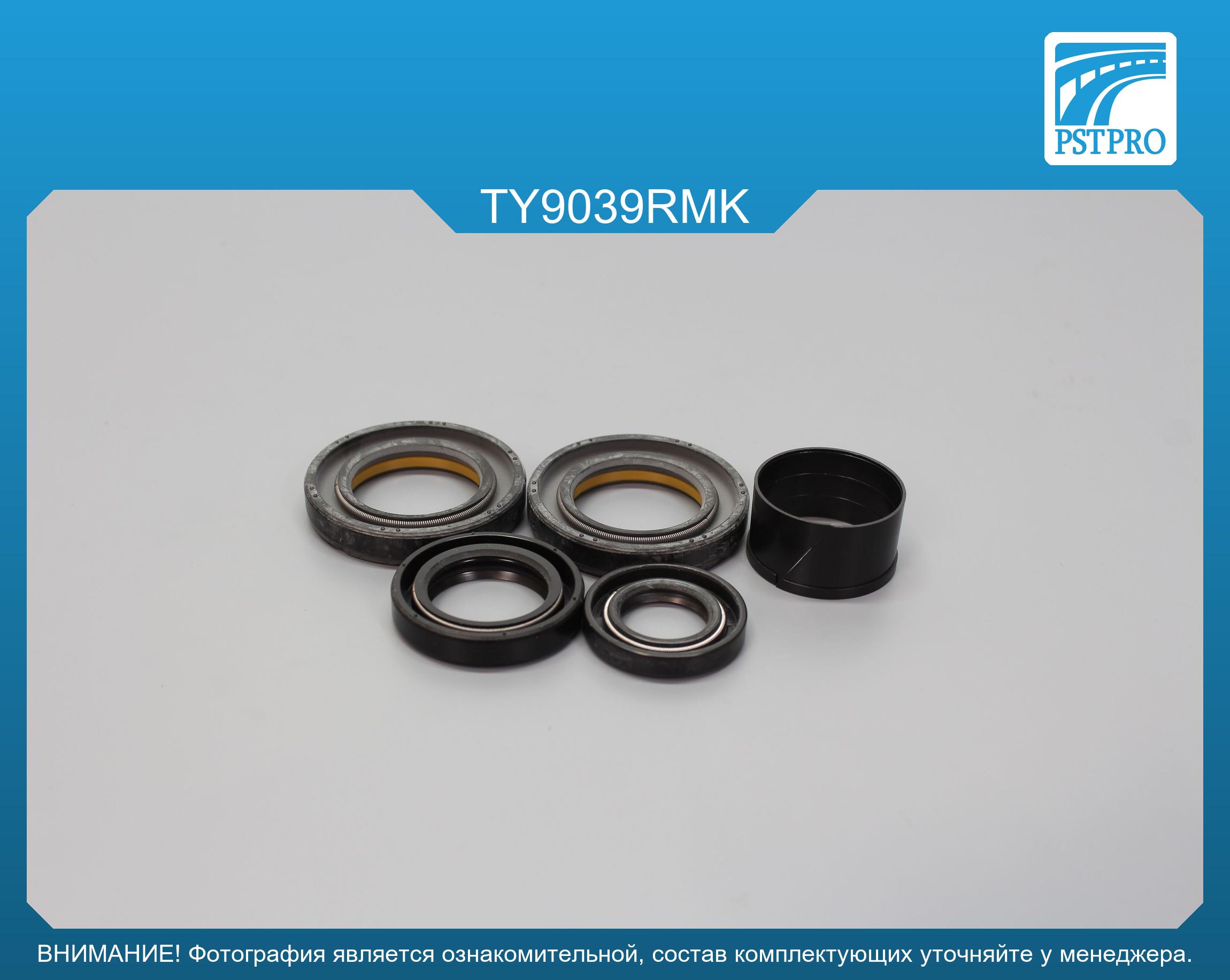 Ремкомплект рулевой рейки с ГУР Toyota Land Cruiser 2002-2010, Toyota Land Cruiser Prado 120 TOYODA, под вал диаметром 30мм правый руль