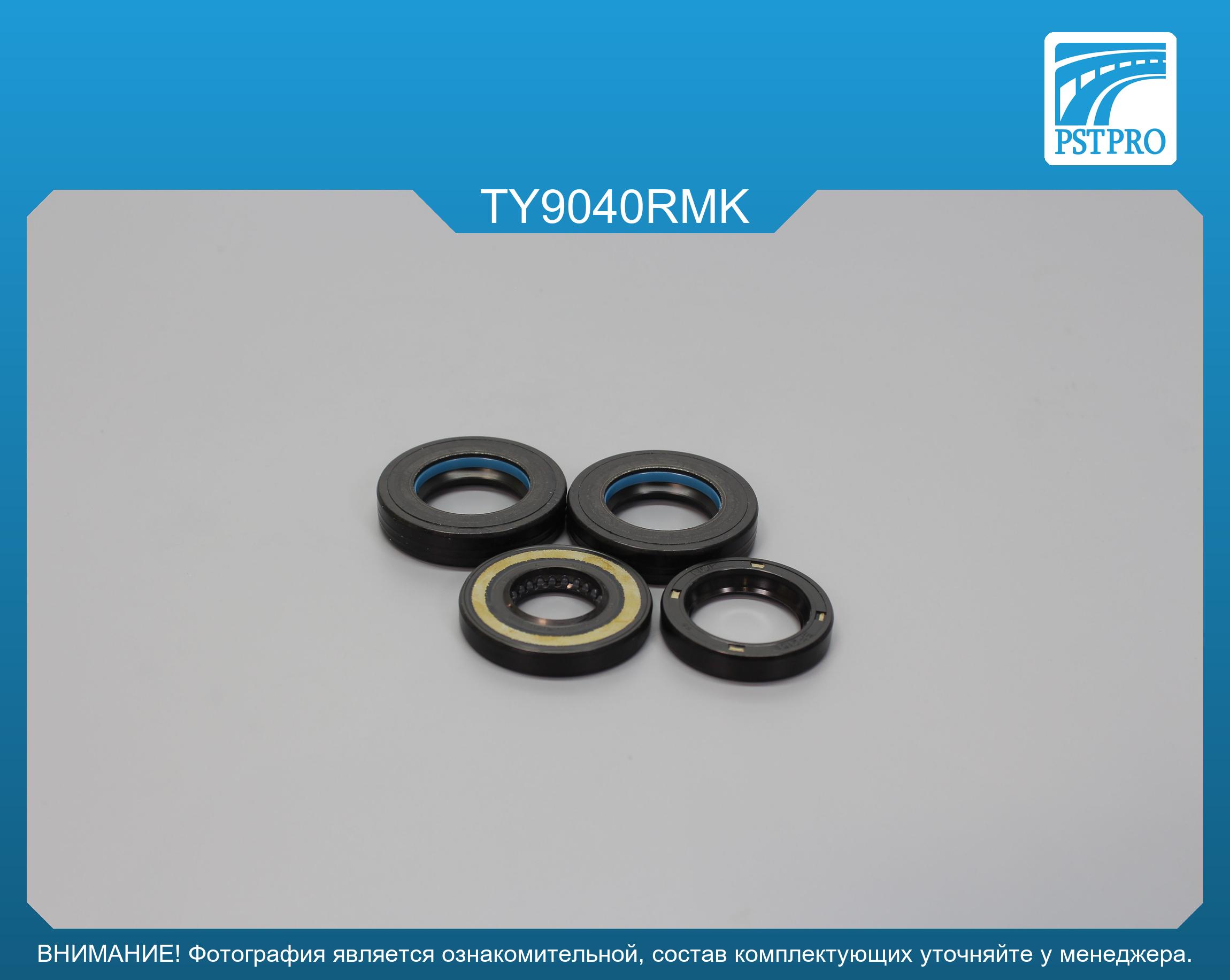 Ремкомплект рулевой рейки с ГУР Toyota Corolla 1997-2002 SMI, под вал диаметром 24мм правый руль