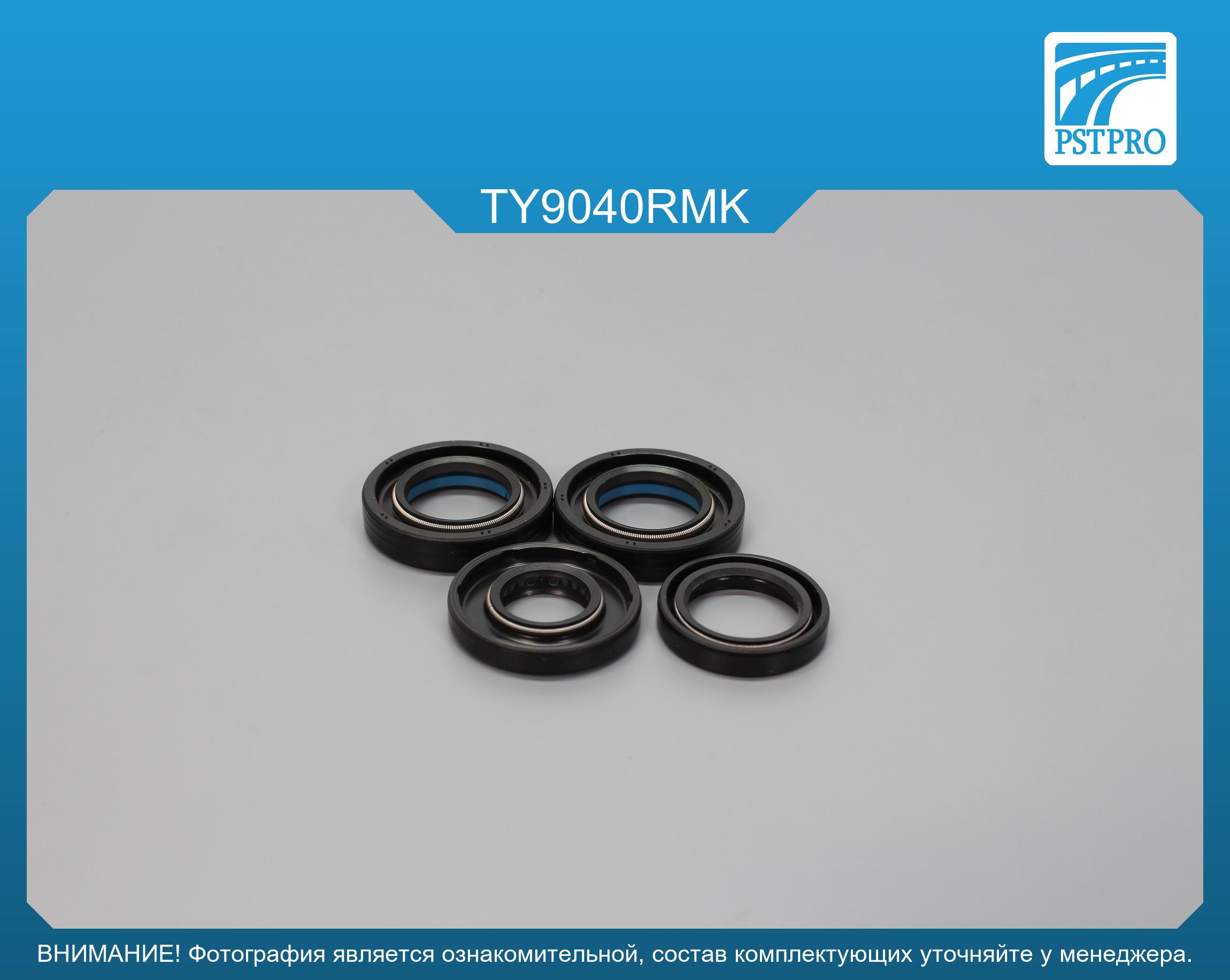 Ремкомплект рулевой рейки с ГУР Toyota Corolla 1997-2002 SMI, под вал диаметром 24мм правый руль