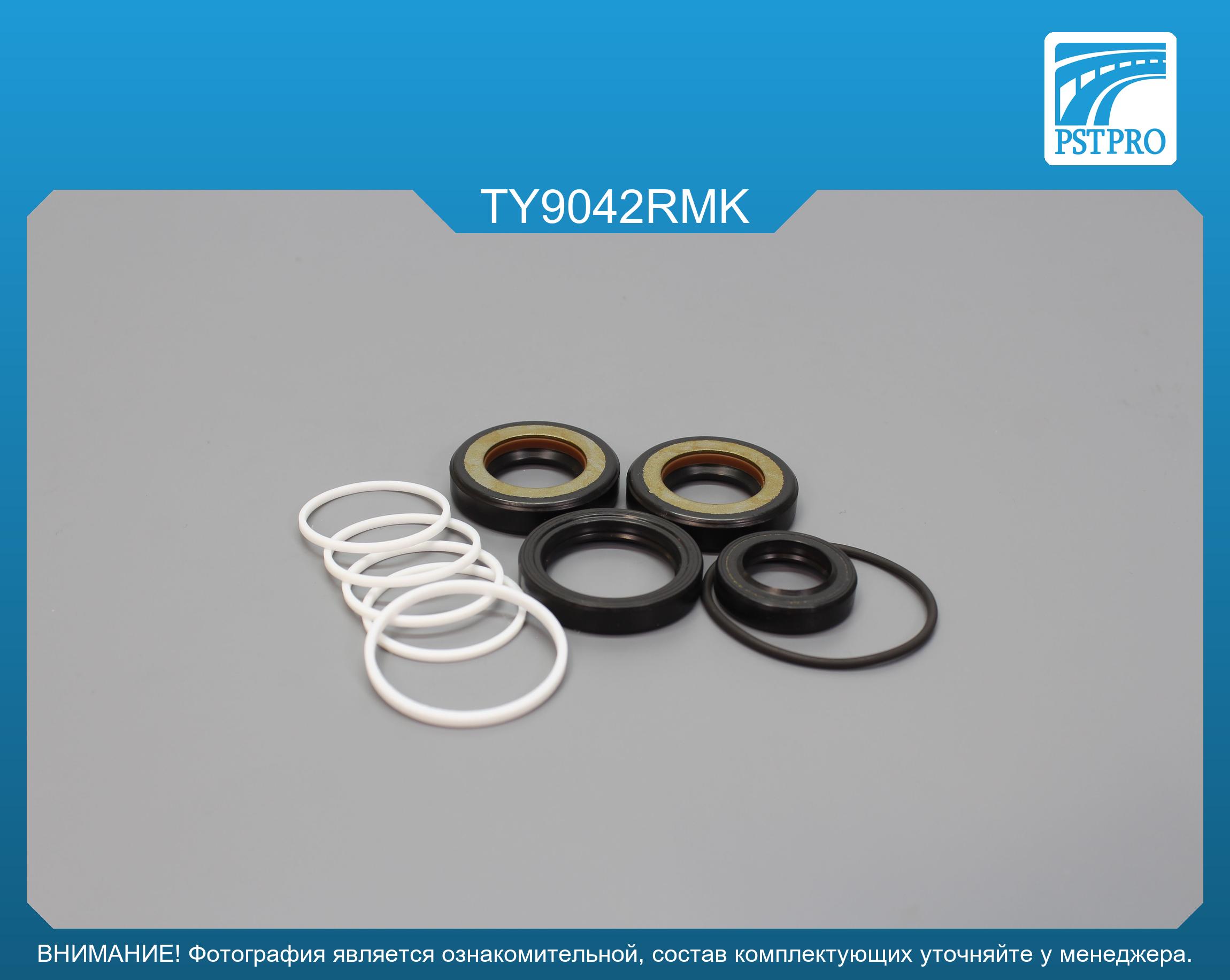 Ремкомплект рулевой рейки с ГУР Toyota Yaris Verso 1999-2005 RHD KOYO, под вал диаметром 22мм правый руль